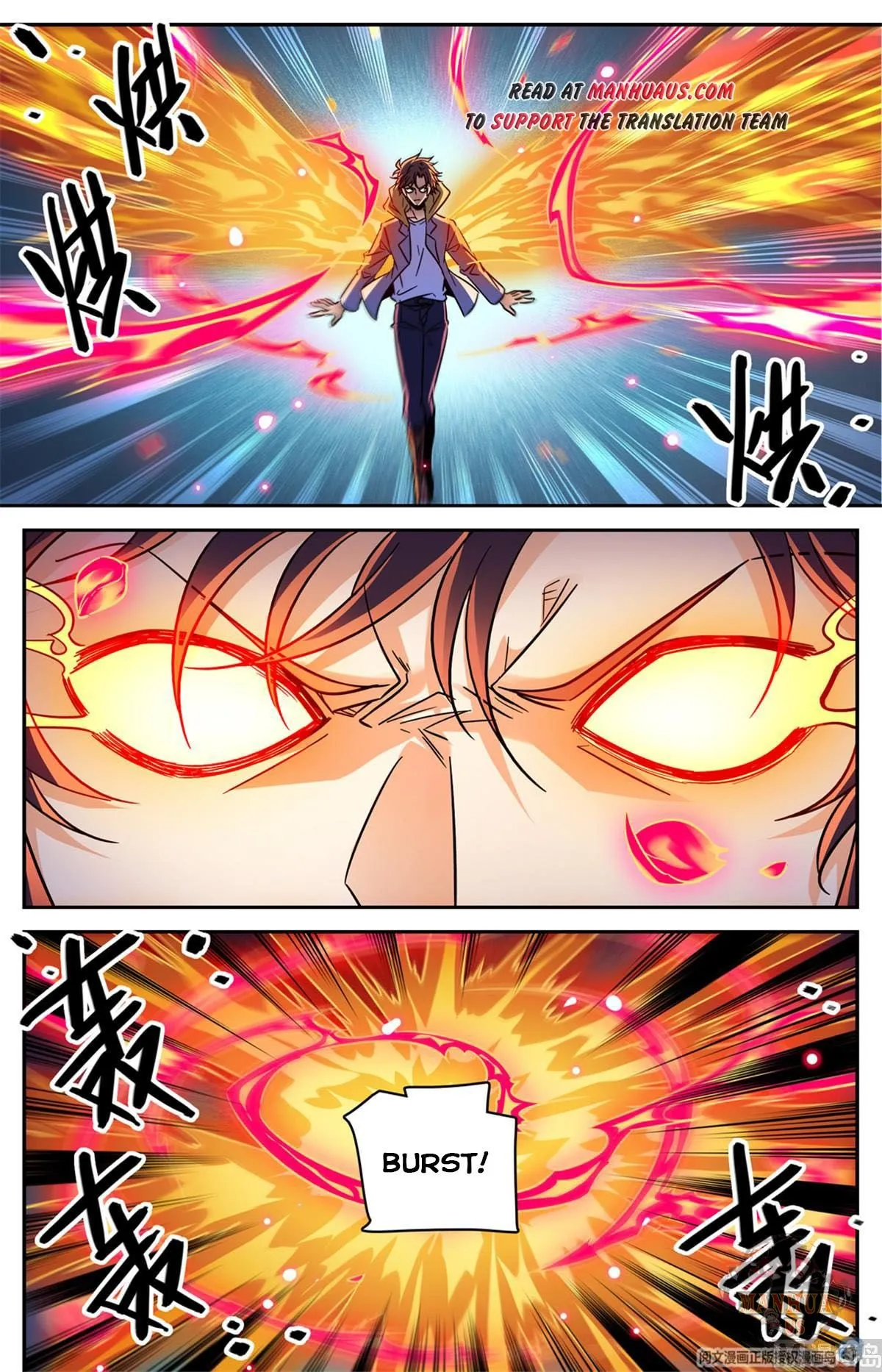 Read Versatile Mage chapter 567 image 5 on Lezhin