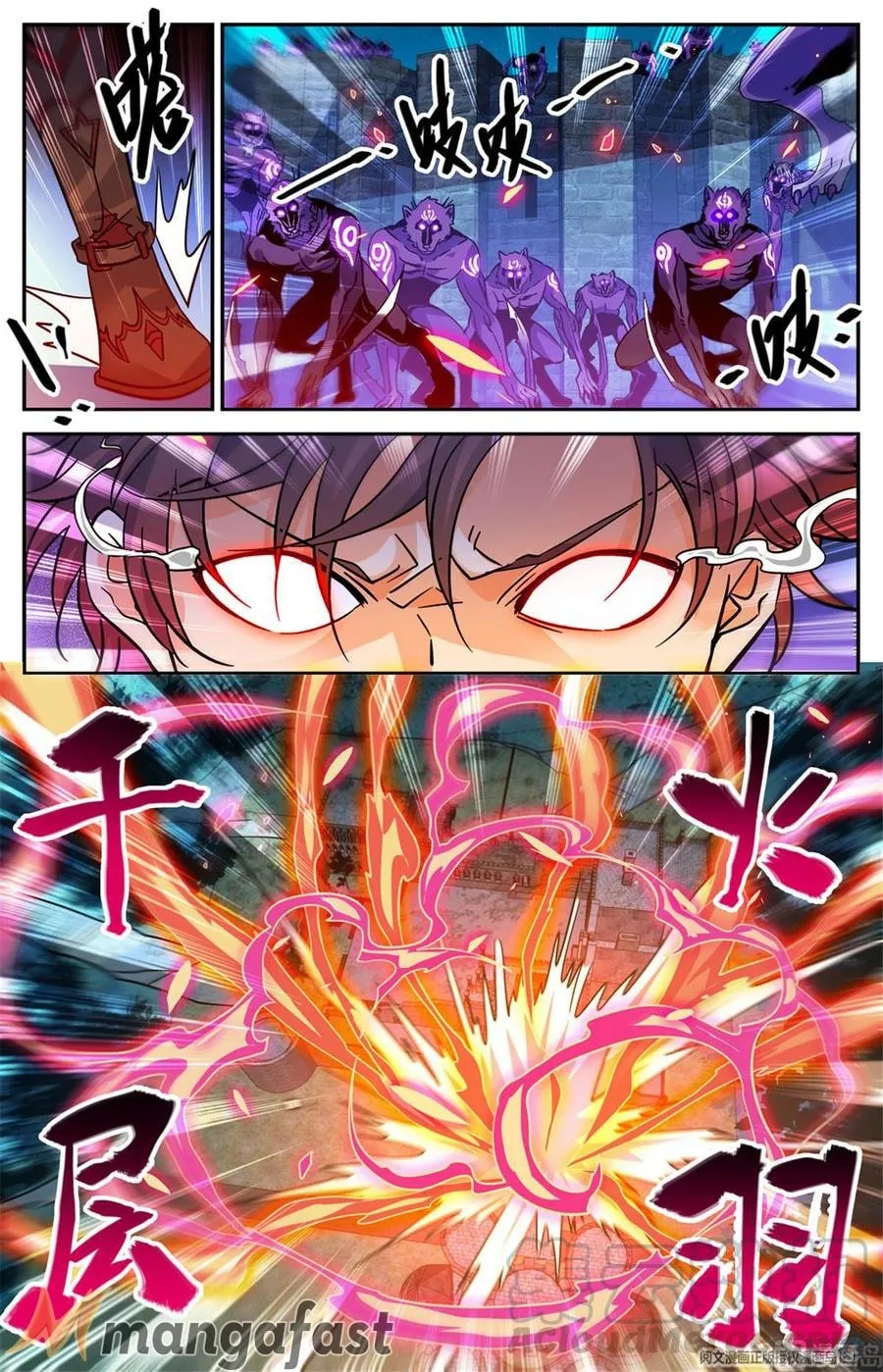 Read Versatile Mage chapter 568 image 10 on Lezhin