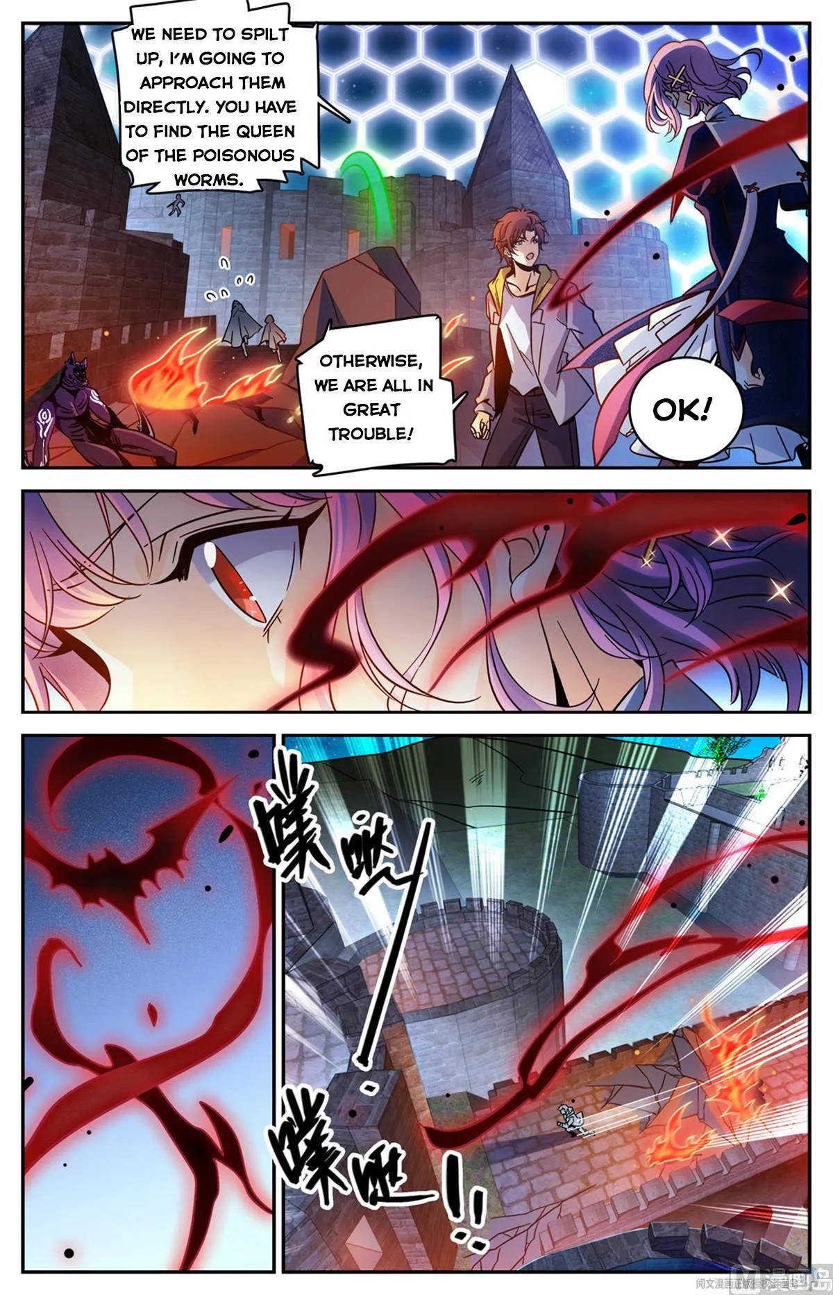 Read Versatile Mage chapter 570 image 2 on Lezhin
