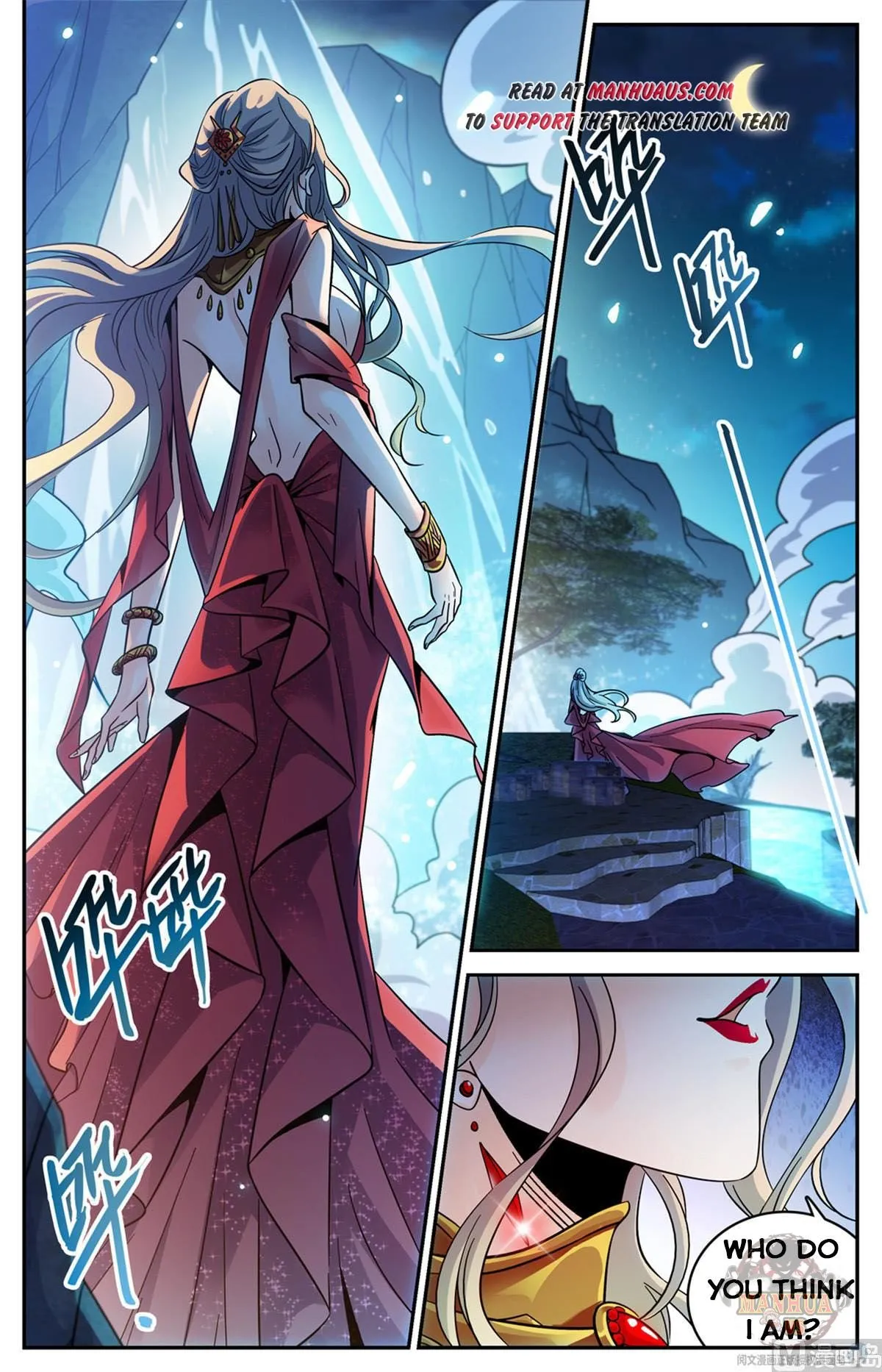 Read Versatile Mage chapter 570 image 6 on Lezhin