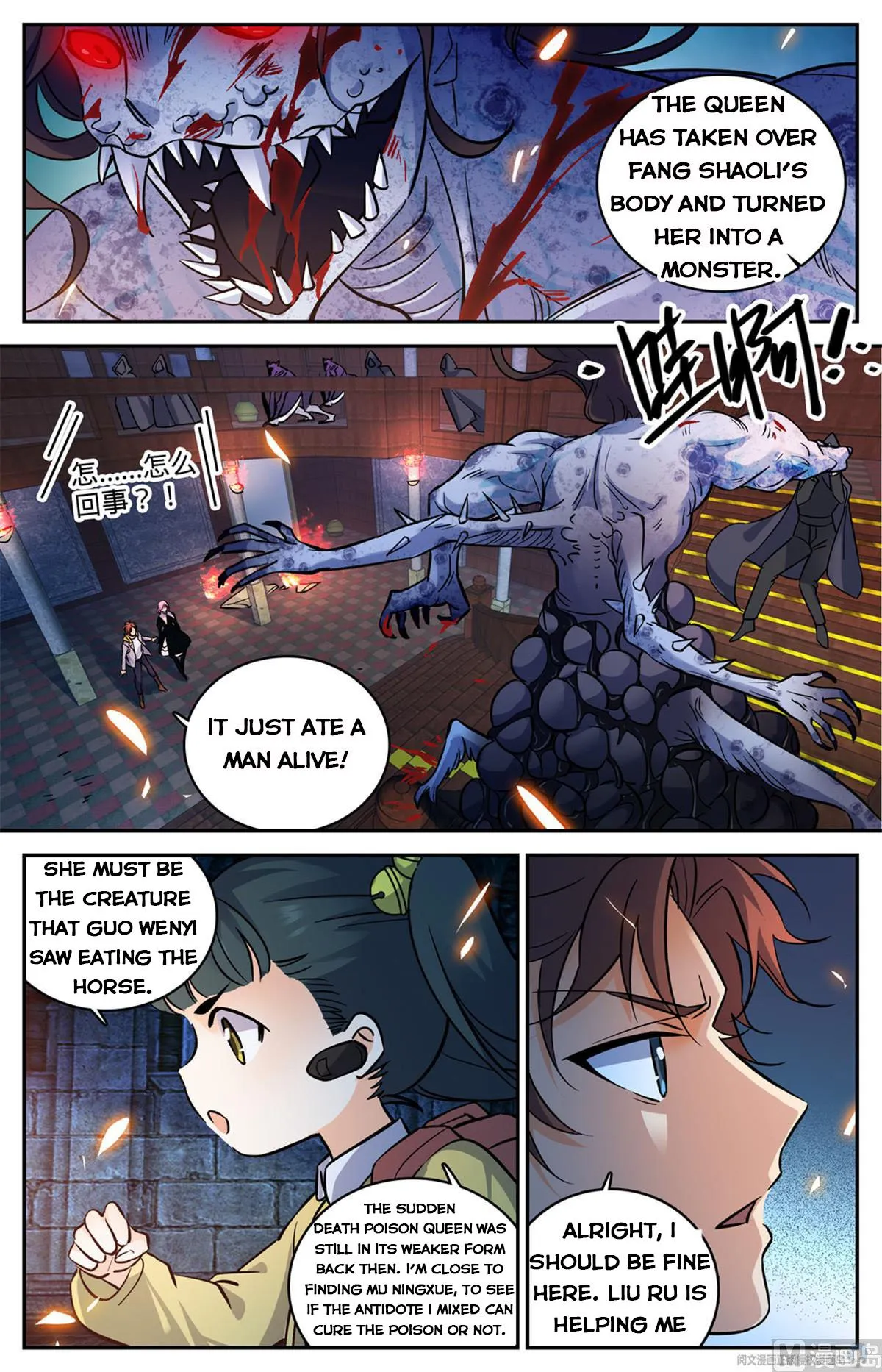 Read Versatile Mage chapter 571 image 1 on Lezhin
