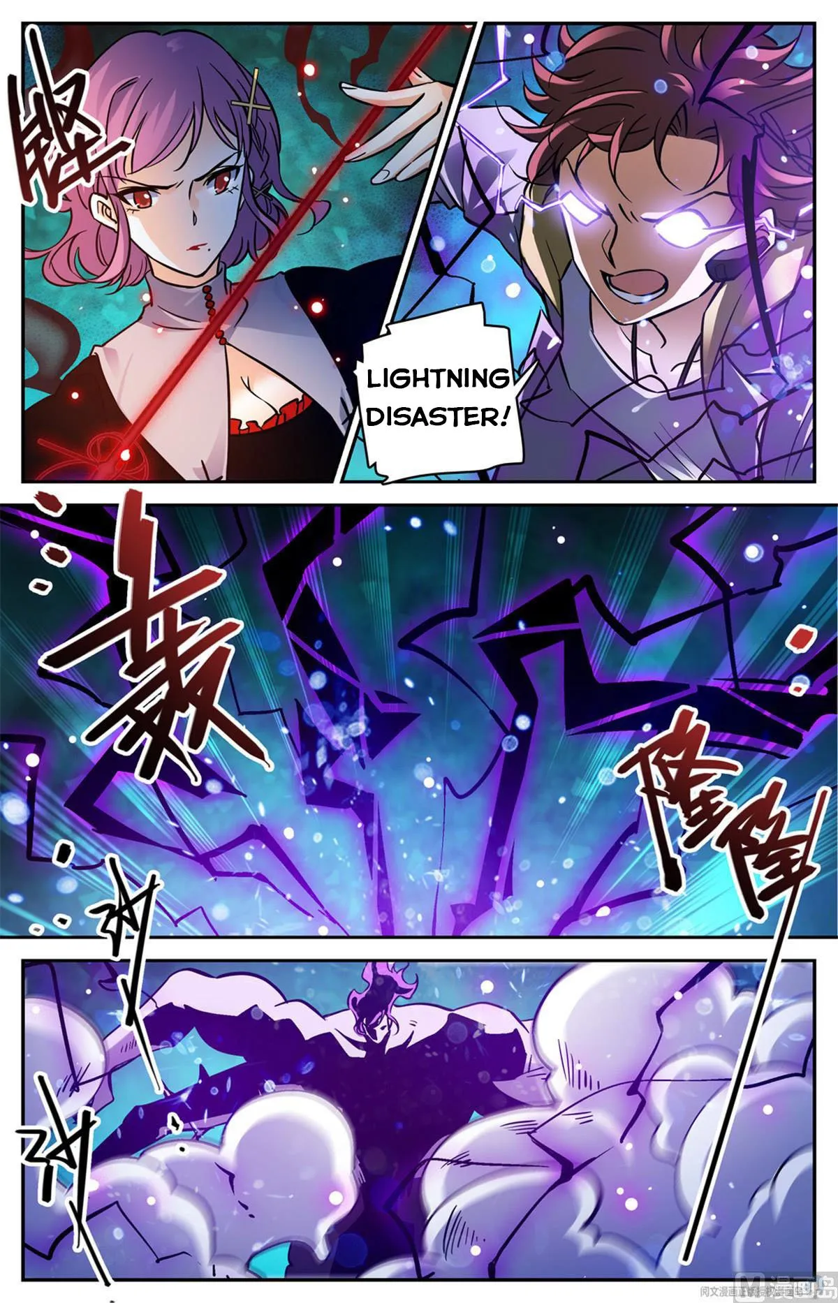 Read Versatile Mage chapter 571 image 5 on Lezhin