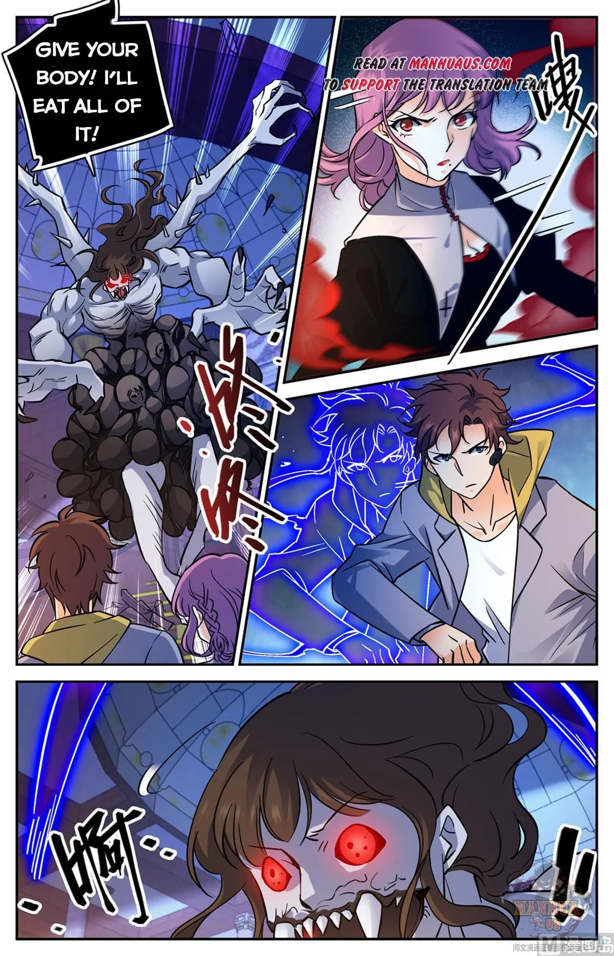 Read Versatile Mage chapter 571 image 8 on Lezhin