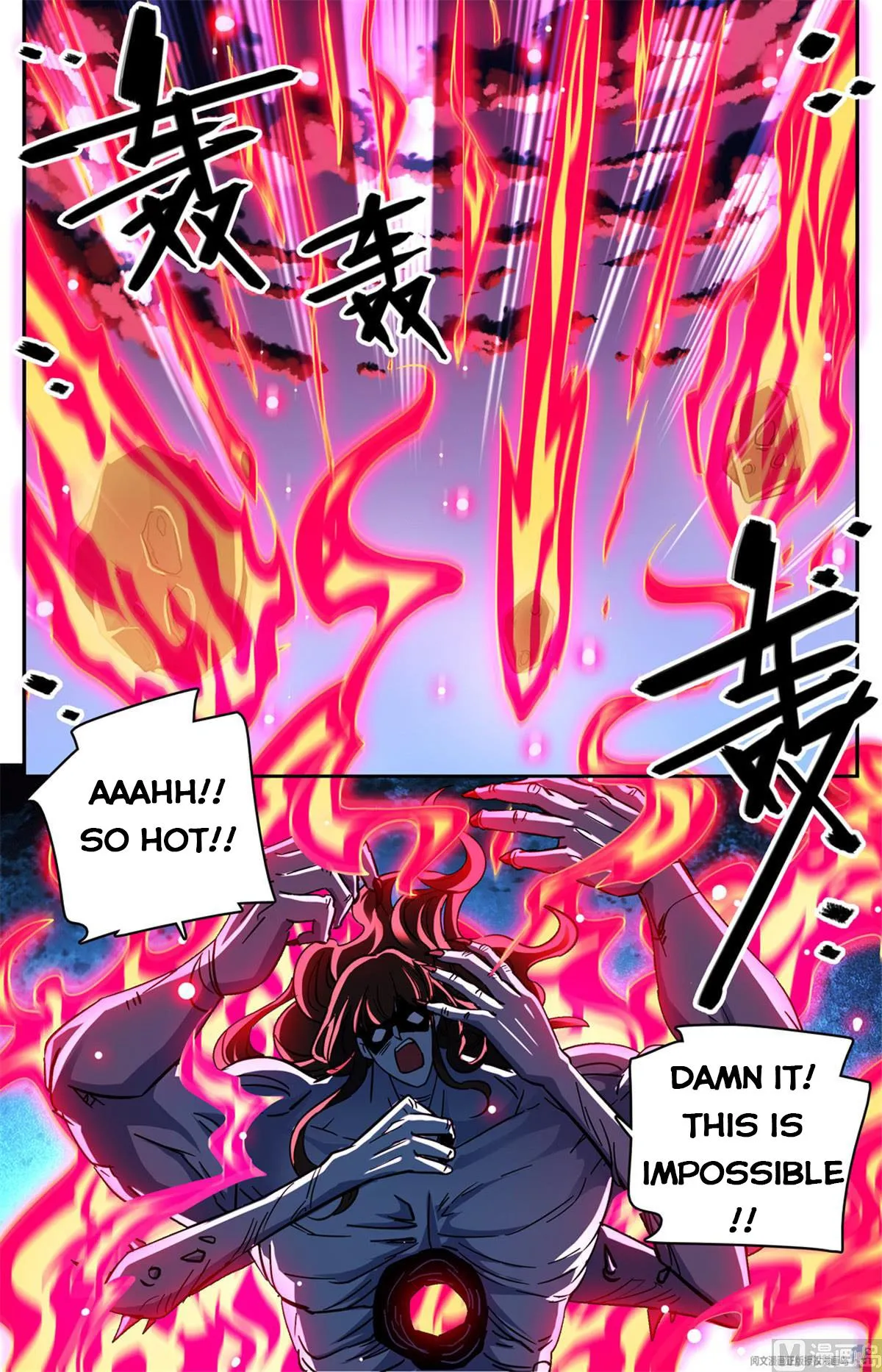 Read Versatile Mage chapter 572 image 10 on Lezhin