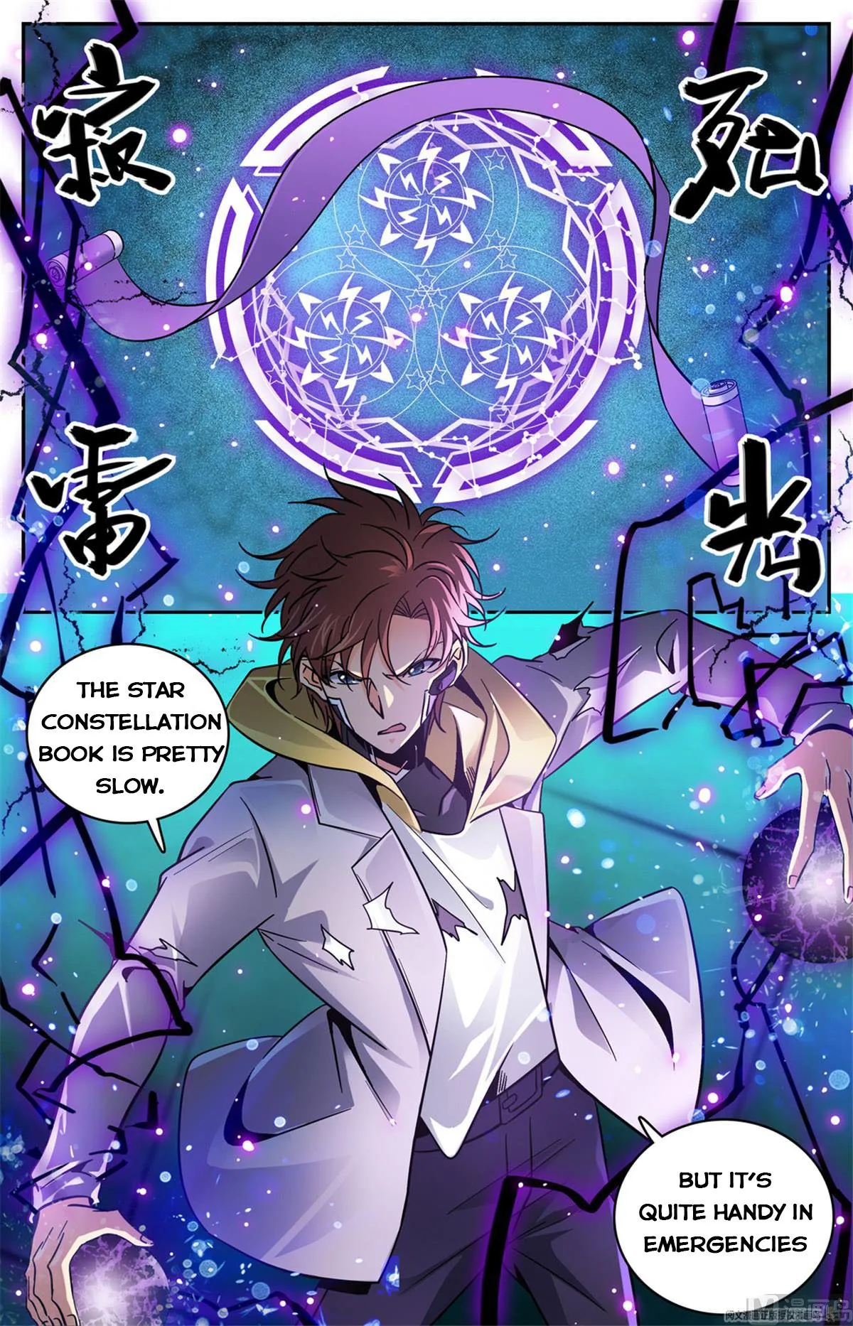 Read Versatile Mage chapter 572 image 4 on Lezhin
