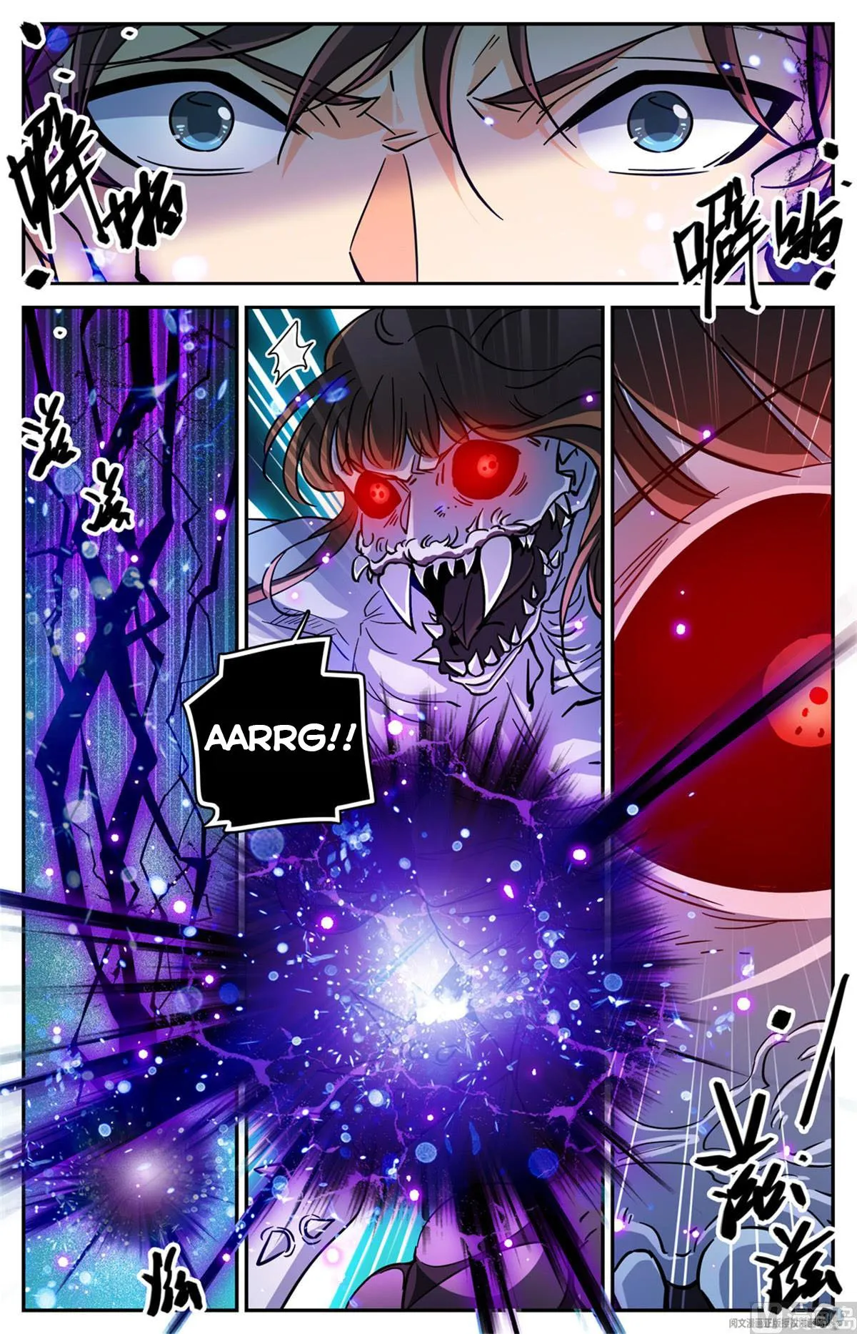 Read Versatile Mage chapter 572 image 5 on Lezhin