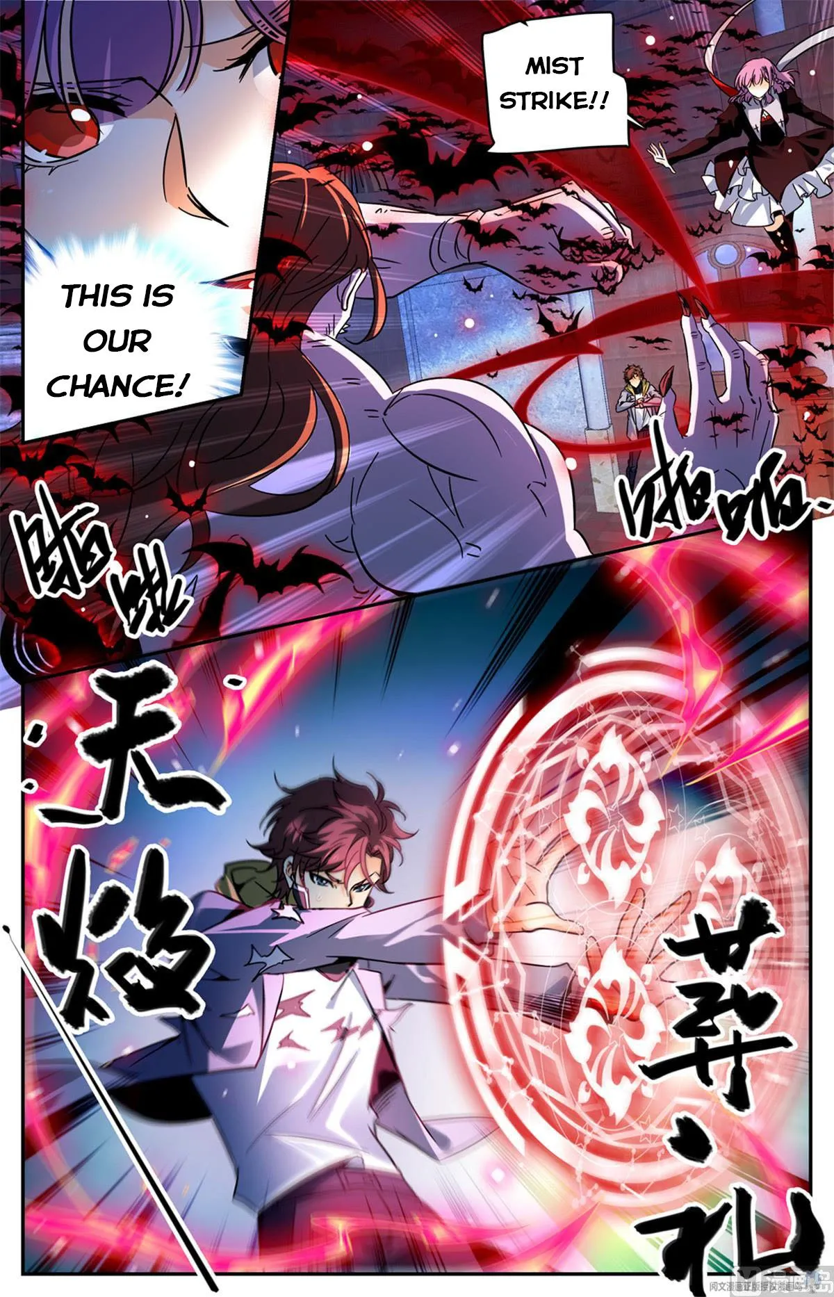 Read Versatile Mage chapter 572 image 9 on Lezhin
