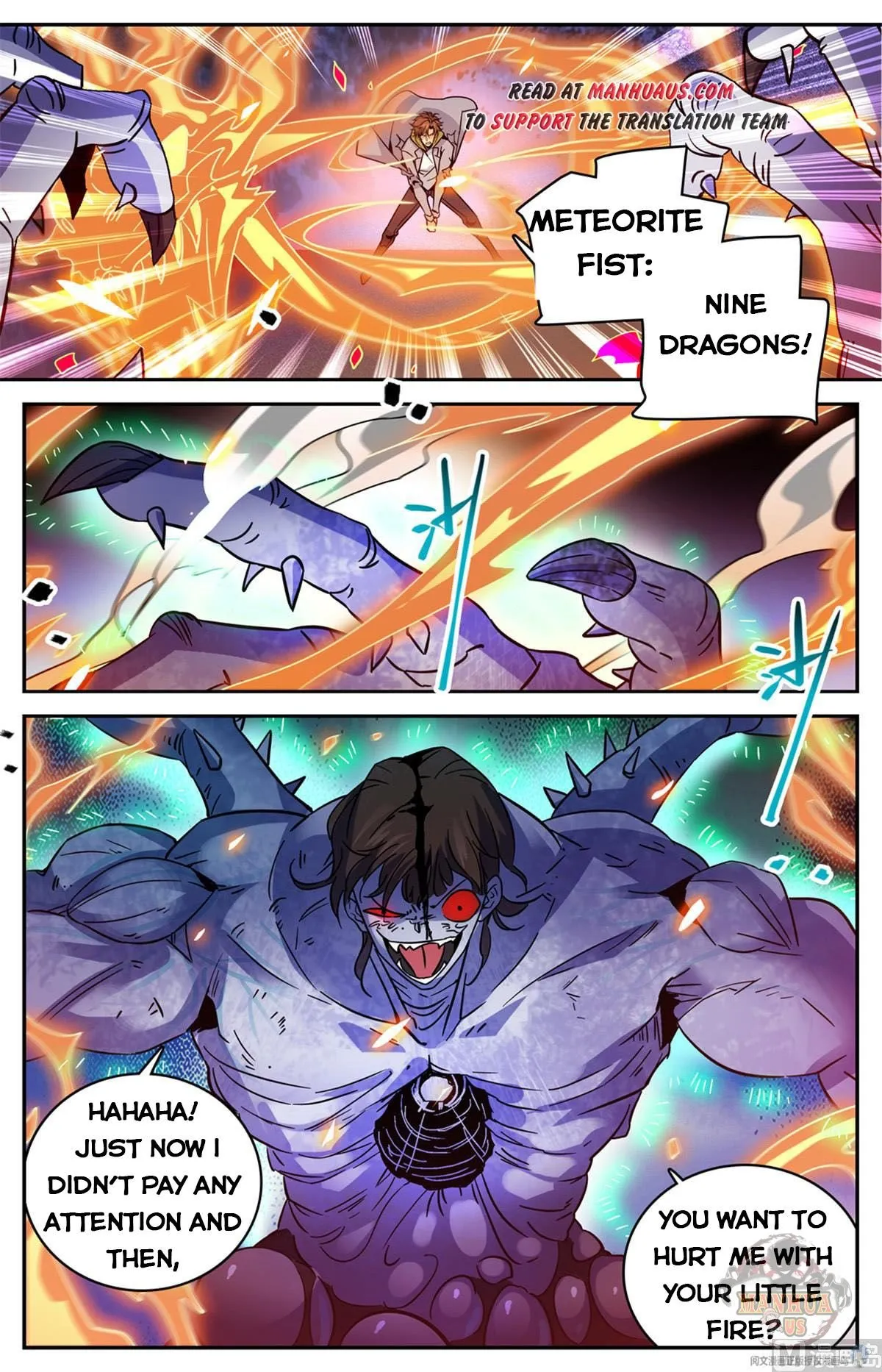 Read Versatile Mage chapter 573 image 1 on Lezhin