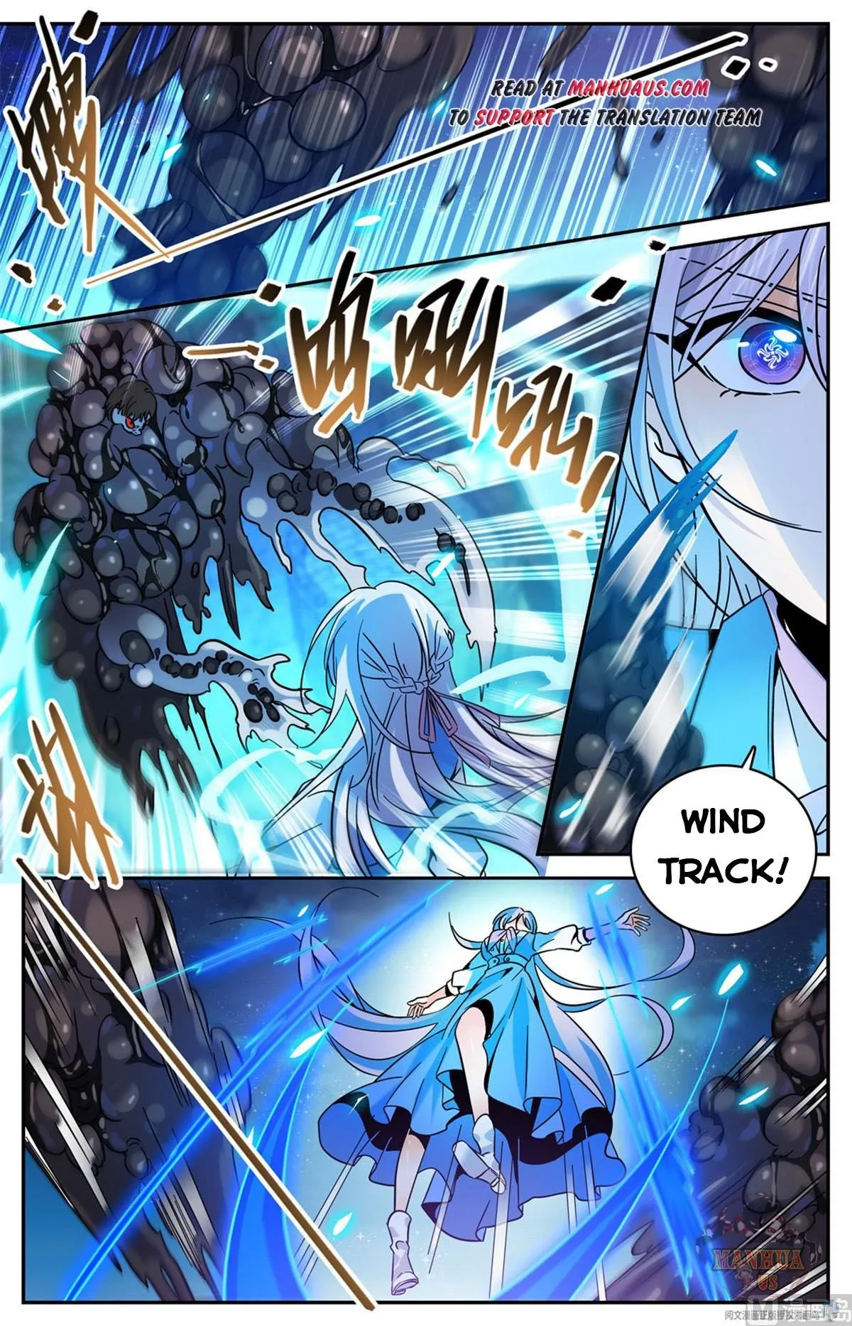Read Versatile Mage chapter 573 image 7 on Lezhin