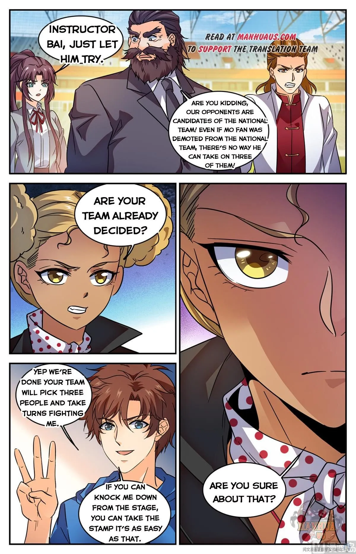 Read Versatile Mage chapter 575 image 4 on Lezhin