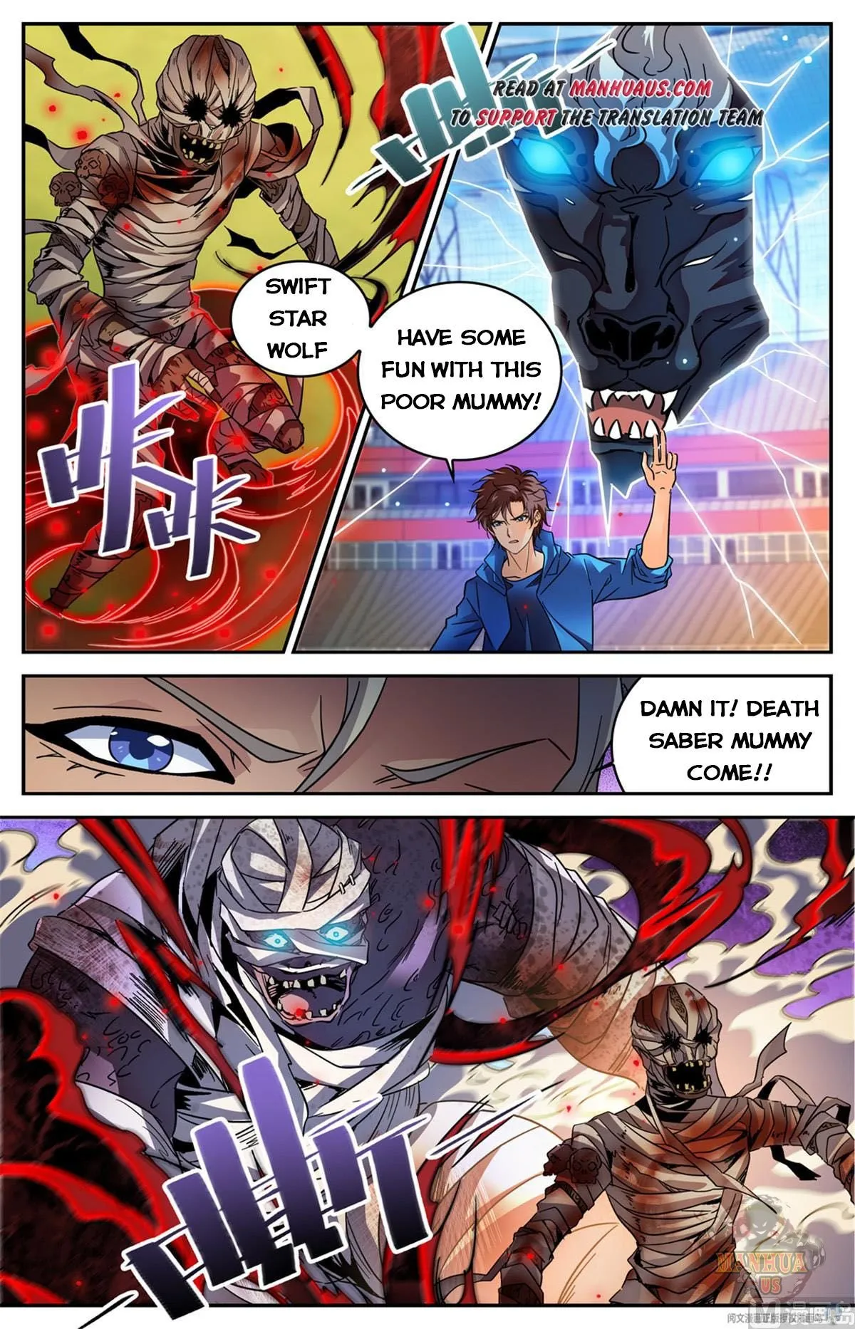 Read Versatile Mage chapter 575 image 7 on Lezhin