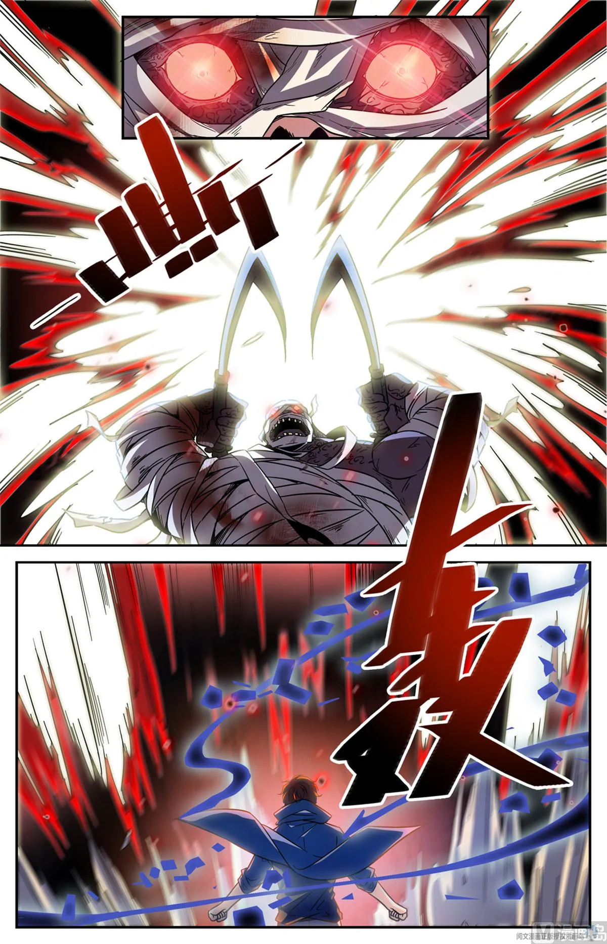 Read Versatile Mage chapter 575 image 9 on Lezhin