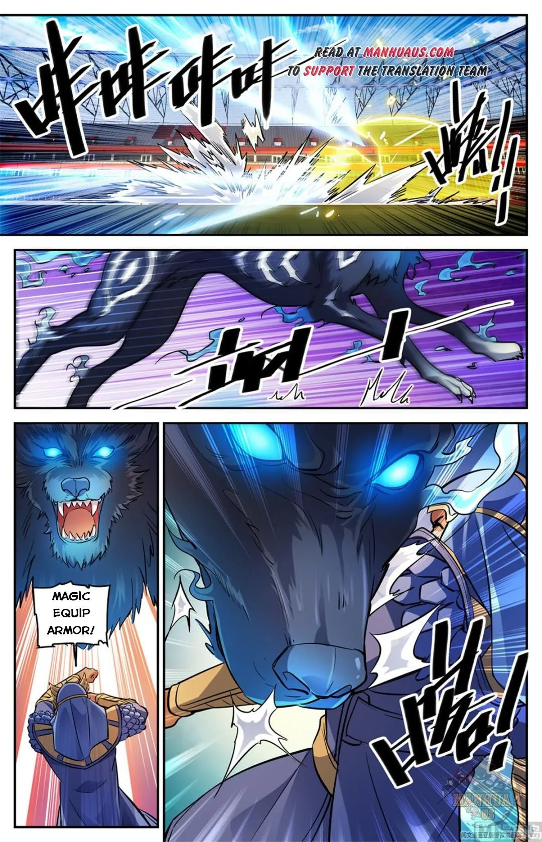 Read Versatile Mage chapter 576 image 11 on Lezhin