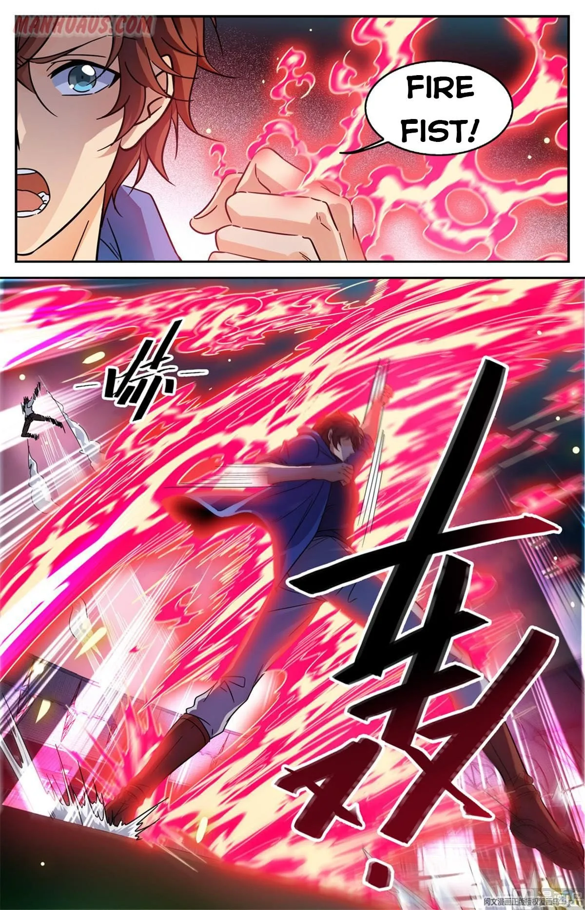 Read Versatile Mage chapter 577 image 1 on Lezhin