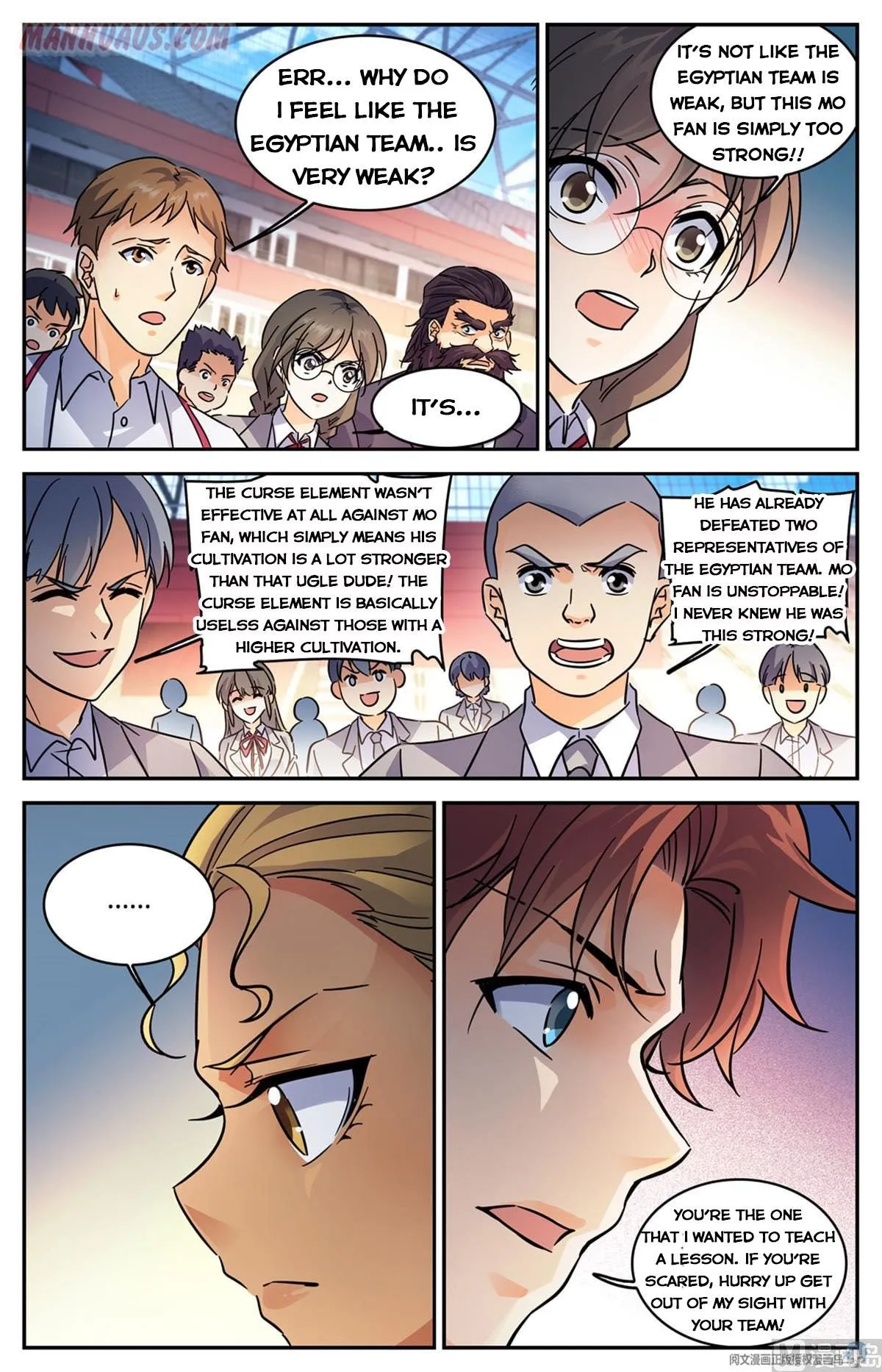 Read Versatile Mage chapter 577 image 3 on Lezhin