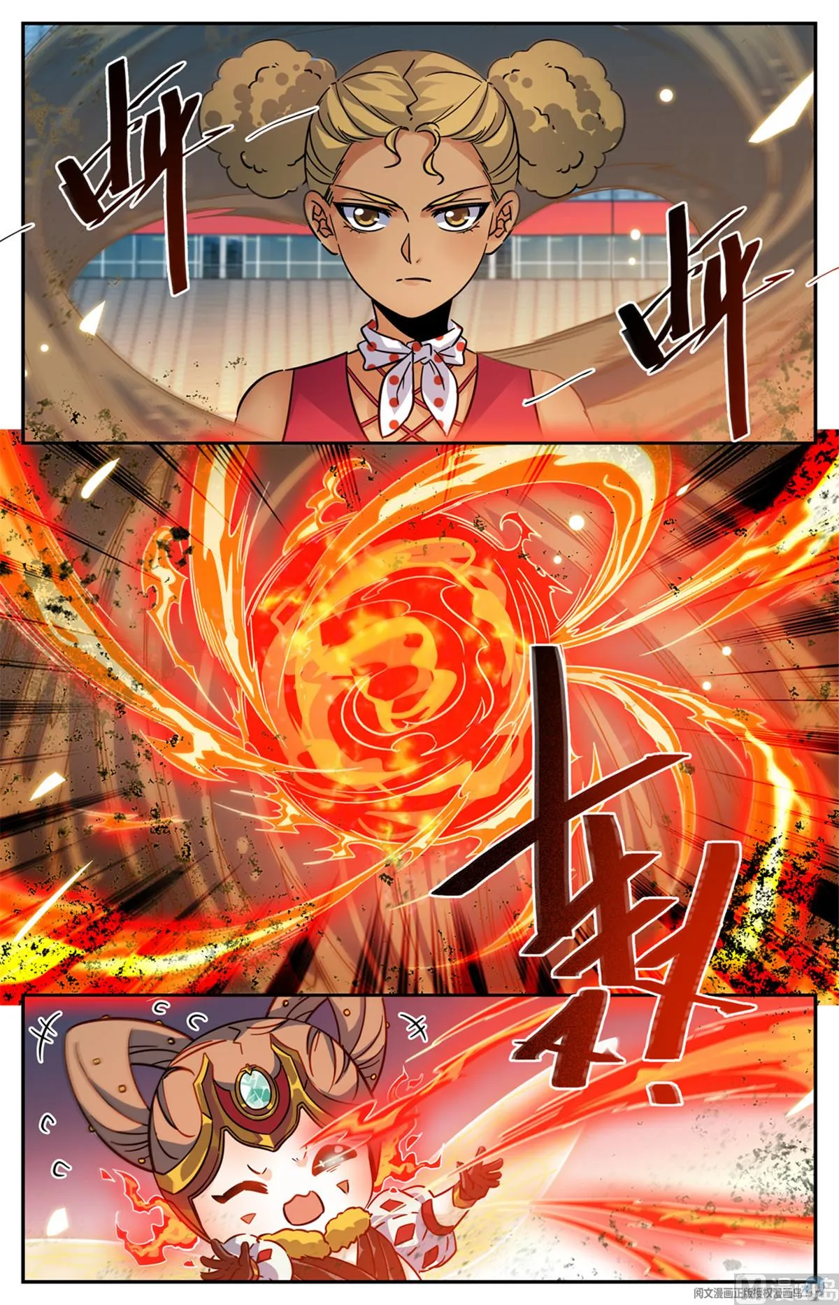 Read Versatile Mage chapter 577 image 8 on Lezhin