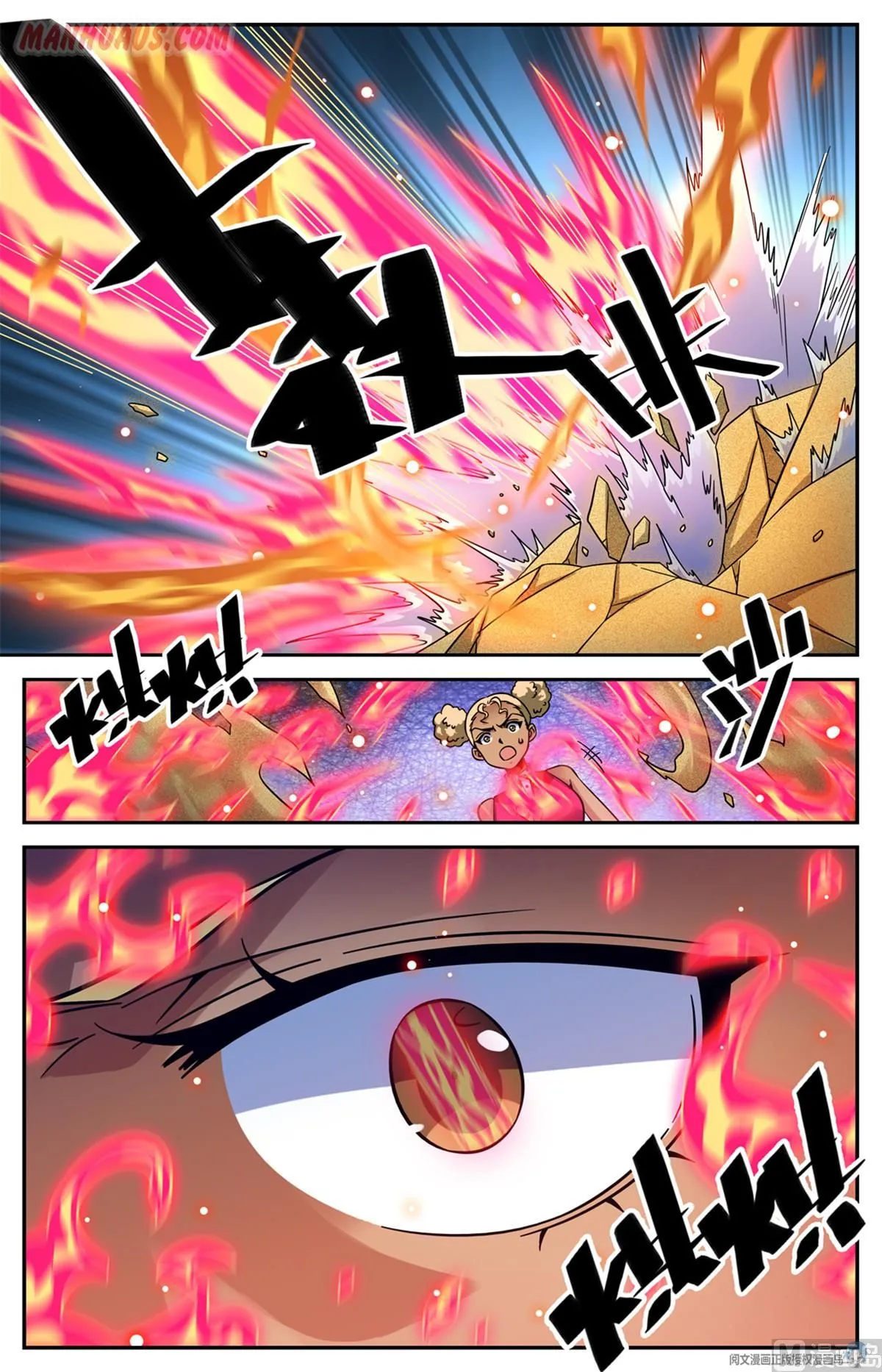 Read Versatile Mage chapter 578 image 3 on Lezhin