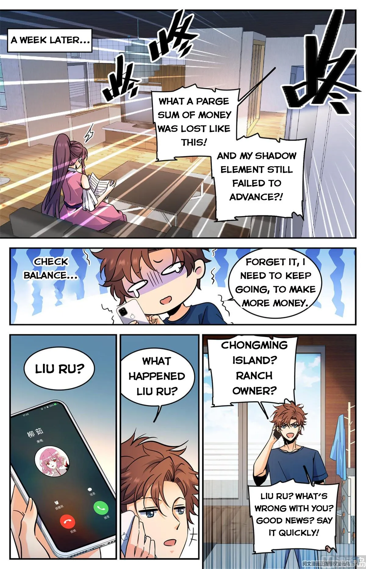 Read Versatile Mage chapter 578 image 8 on Lezhin