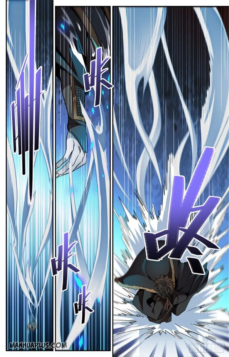 Read Versatile Mage chapter 579 image 2 on Lezhin