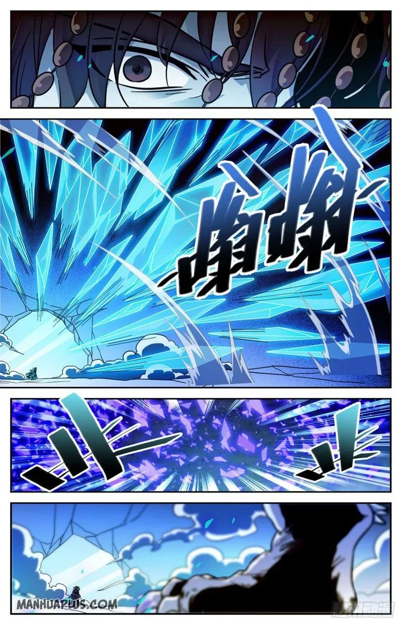 Read Versatile Mage chapter 579 image 4 on Lezhin