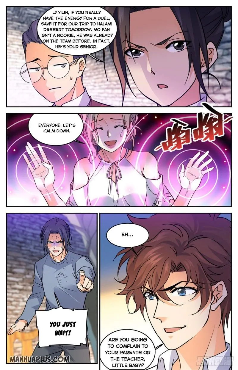Read Versatile Mage chapter 588 image 2 on Lezhin