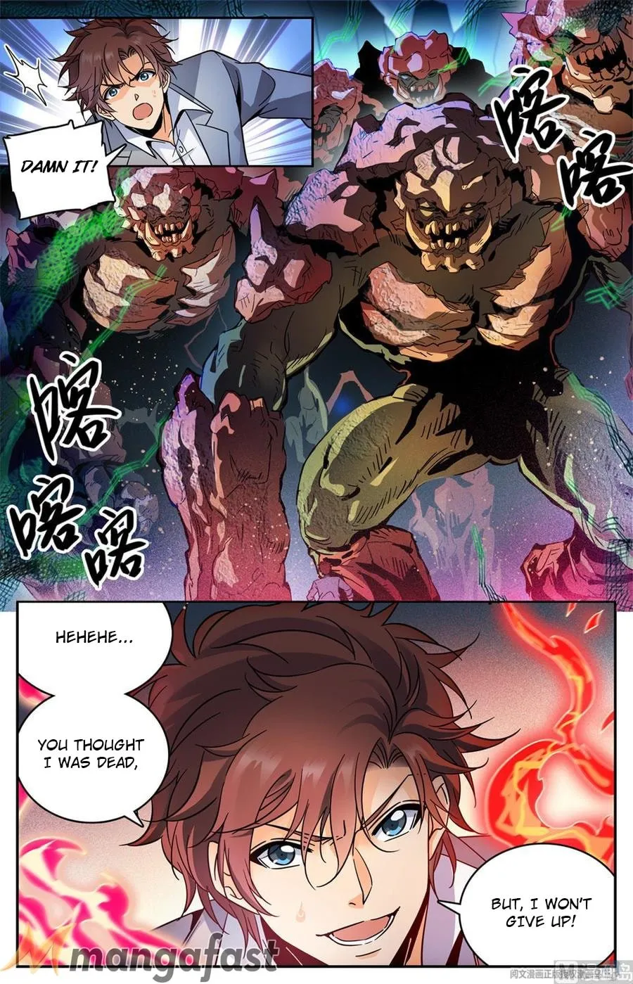Read Versatile Mage chapter 591 image 11 on Lezhin