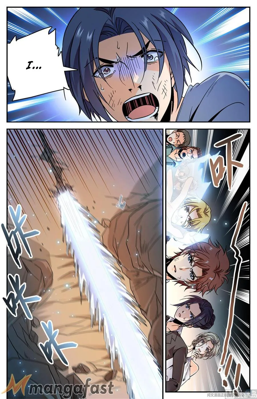 Read Versatile Mage chapter 593 image 2 on Lezhin