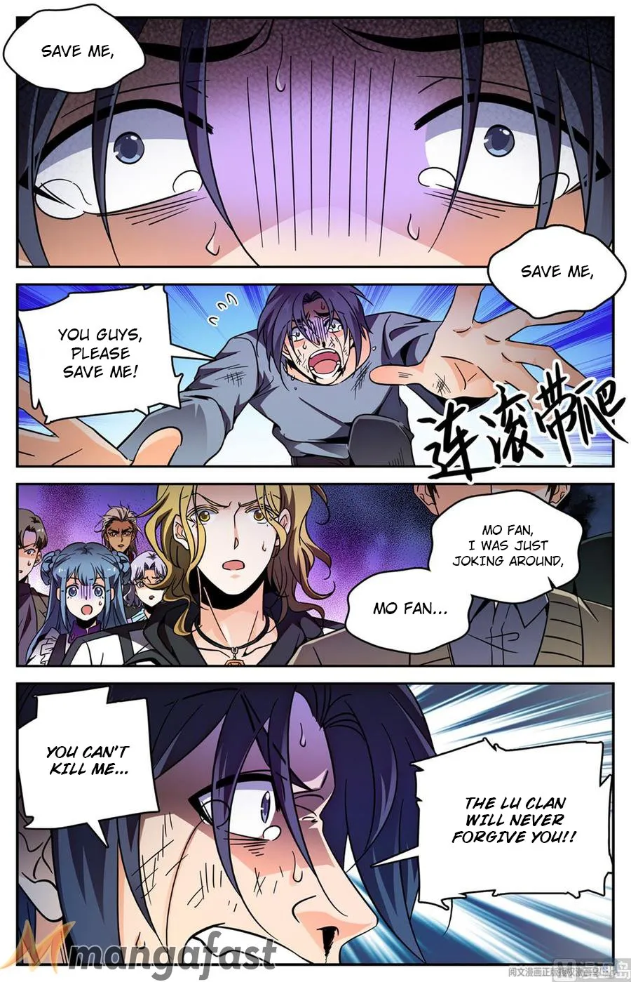 Read Versatile Mage chapter 593 image 6 on Lezhin