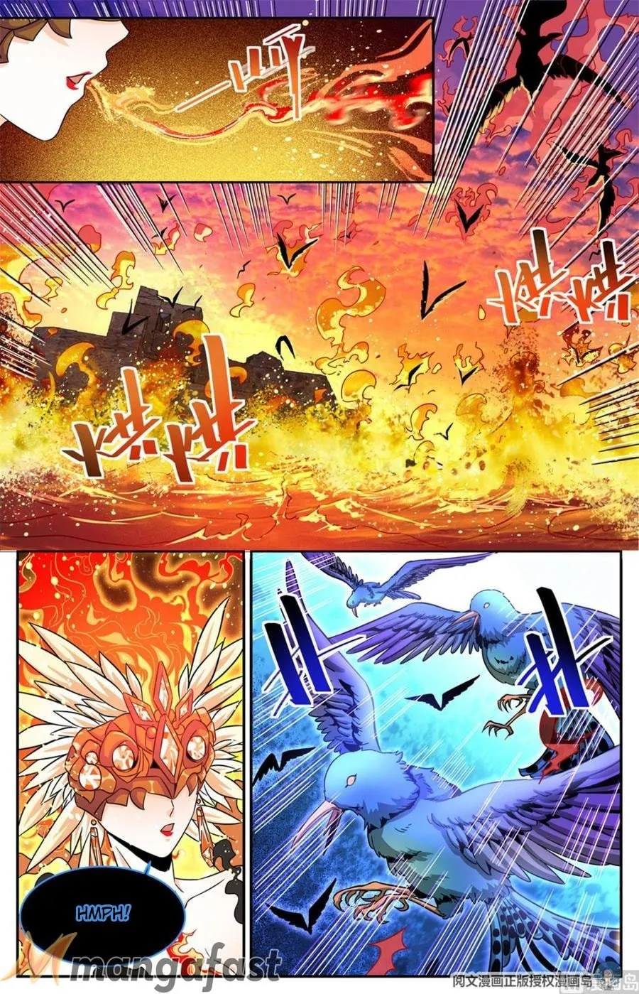 Read Versatile Mage chapter 605 image 1 on Lezhin