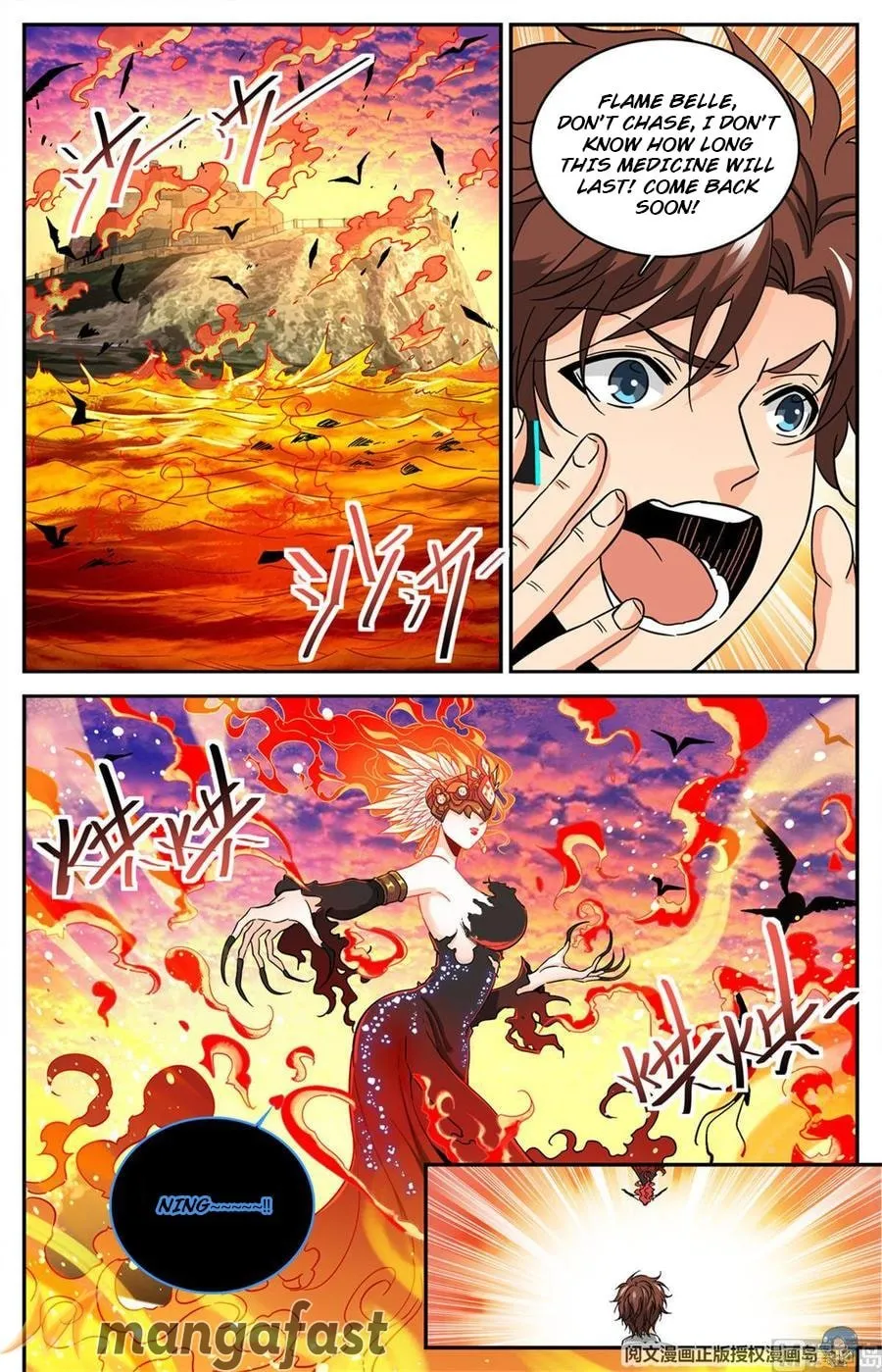 Read Versatile Mage chapter 605 image 10 on Lezhin