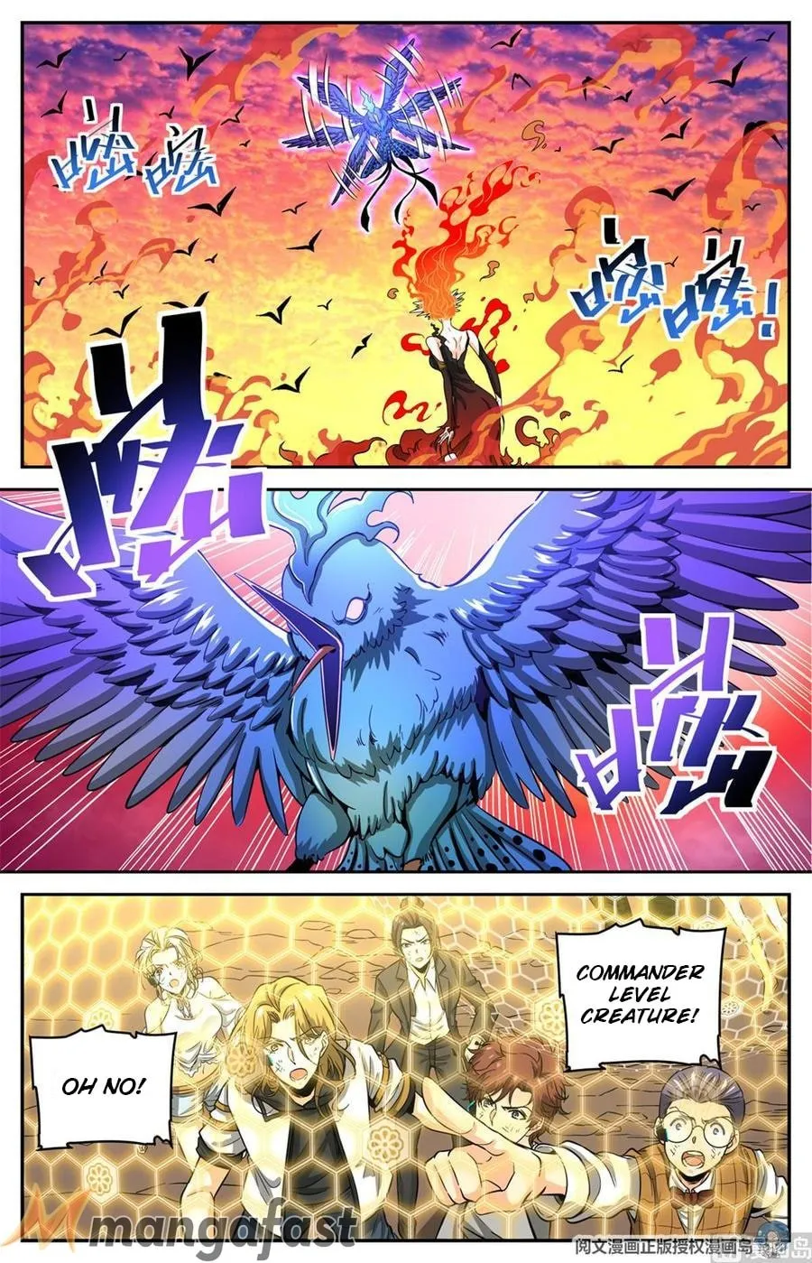 Read Versatile Mage chapter 605 image 2 on Lezhin
