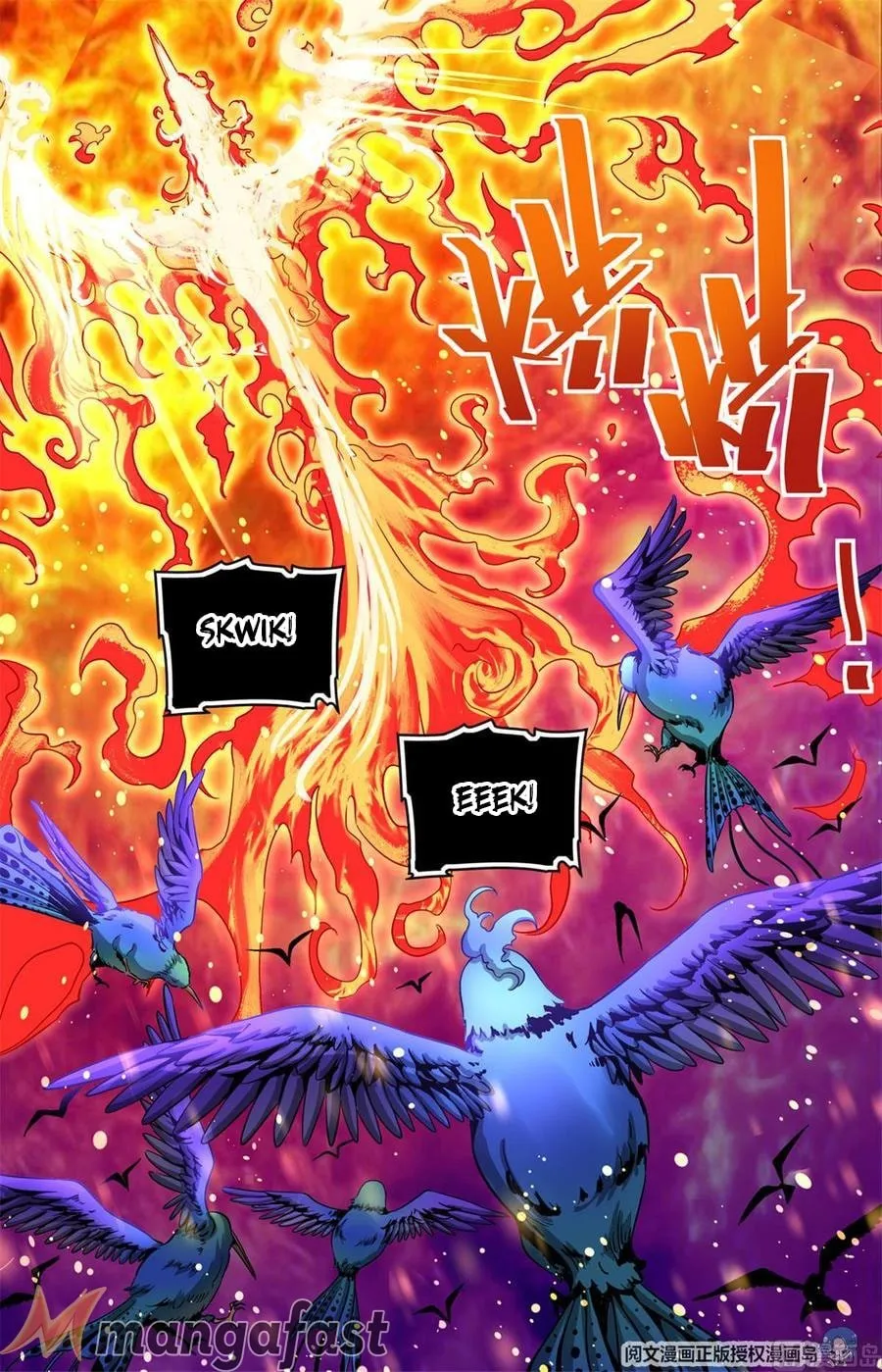 Read Versatile Mage chapter 605 image 4 on Lezhin