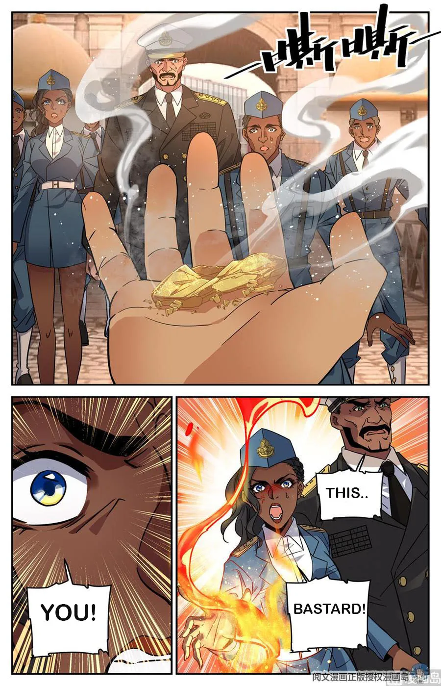Read Versatile Mage chapter 606 image 7 on Lezhin