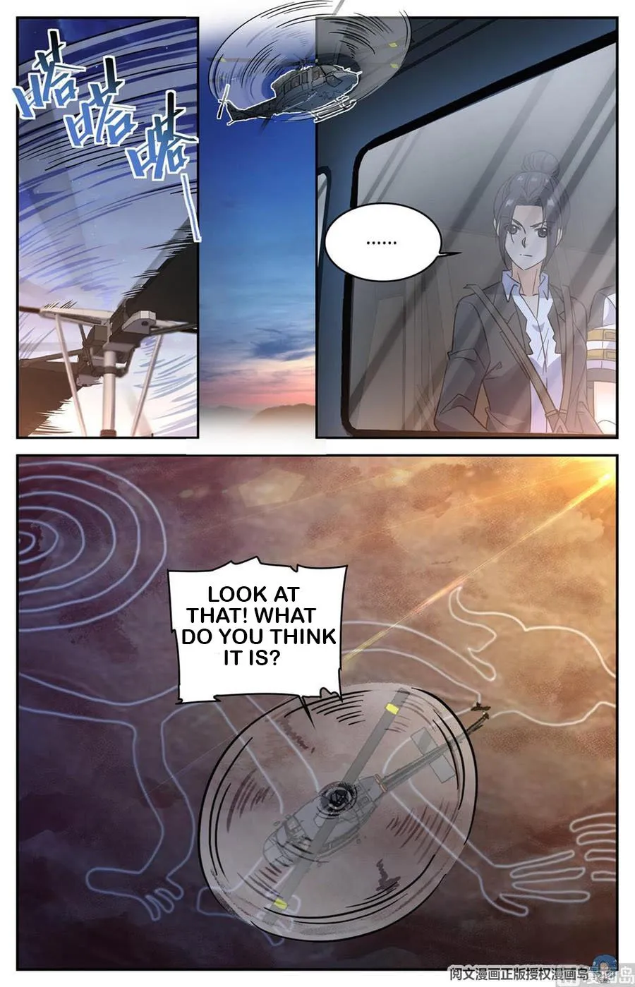 Read Versatile Mage chapter 607 image 10 on Lezhin