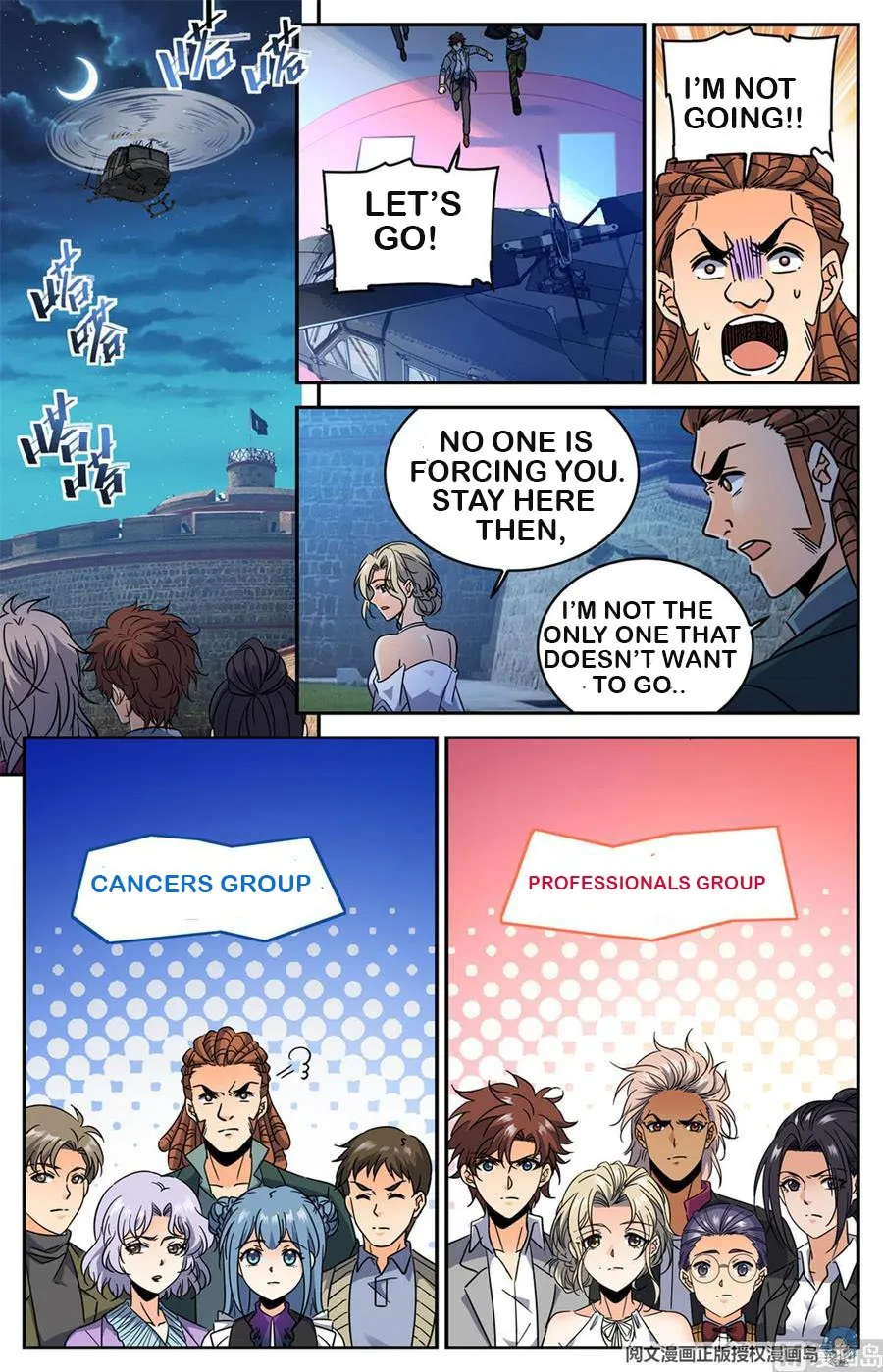 Read Versatile Mage chapter 607 image 8 on Lezhin