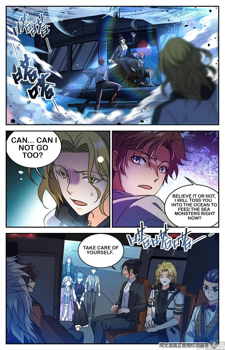 Read Versatile Mage chapter 607 image 9 on Lezhin
