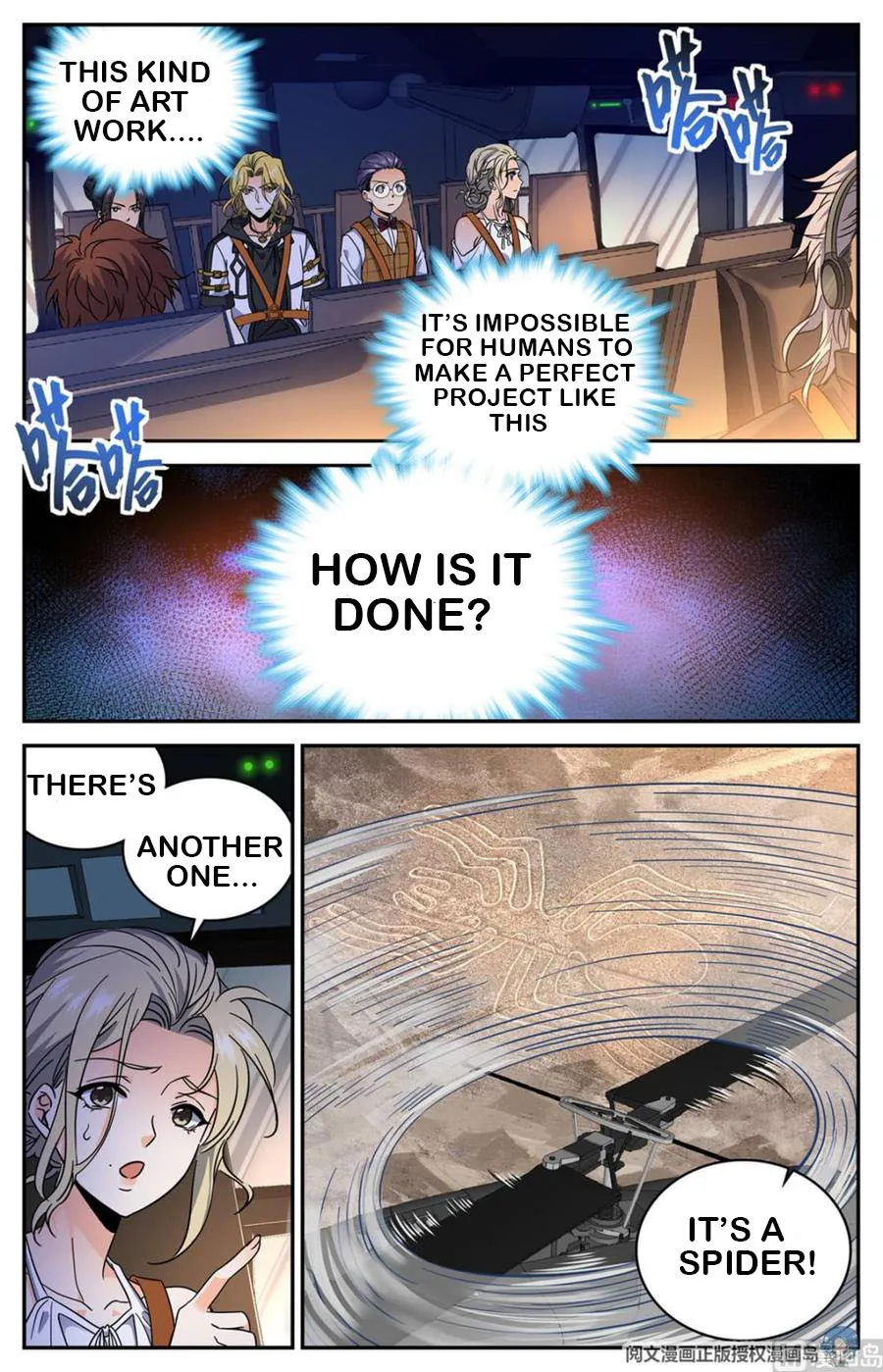 Read Versatile Mage chapter 608 image 1 on Lezhin