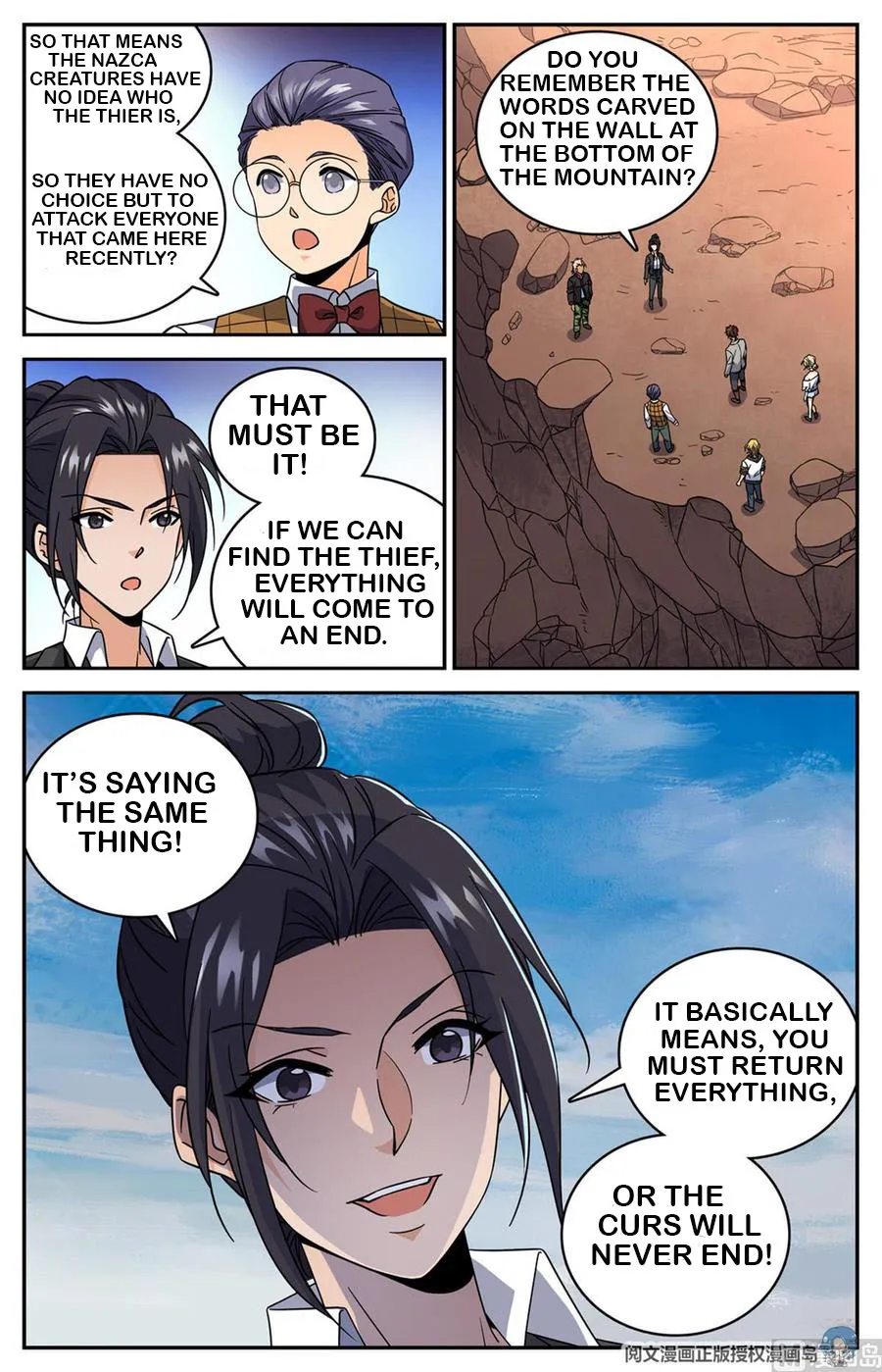 Read Versatile Mage chapter 608 image 11 on Lezhin