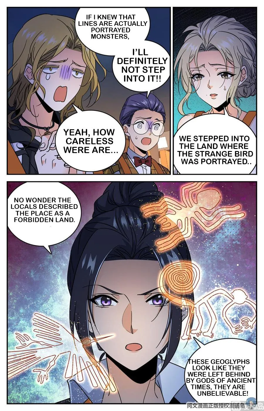 Read Versatile Mage chapter 608 image 2 on Lezhin
