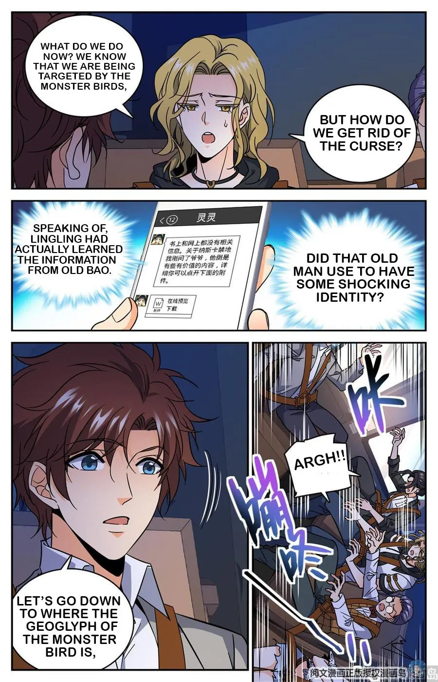 Read Versatile Mage chapter 608 image 3 on Lezhin