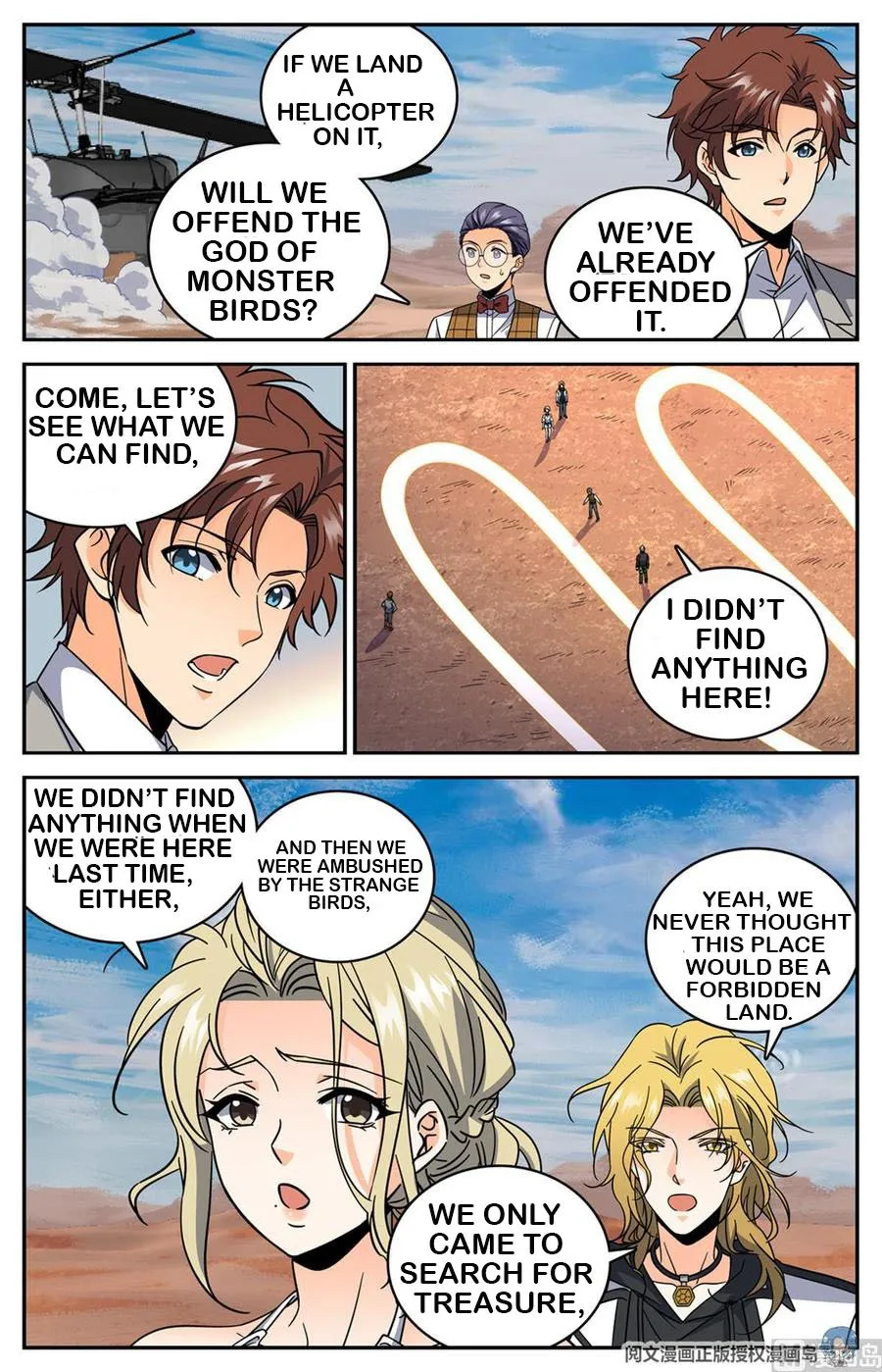 Read Versatile Mage chapter 608 image 5 on Lezhin