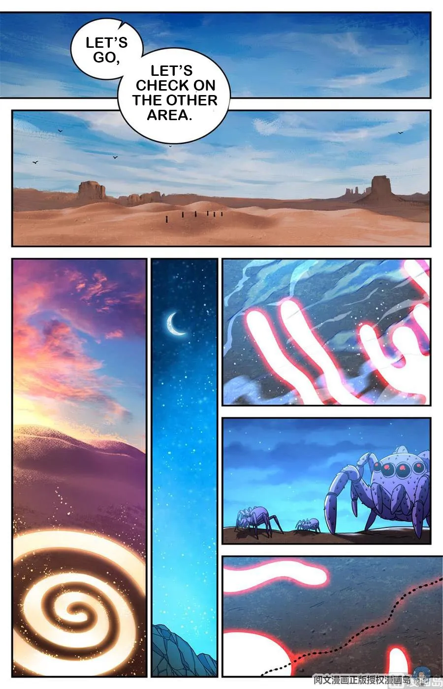 Read Versatile Mage chapter 608 image 6 on Lezhin