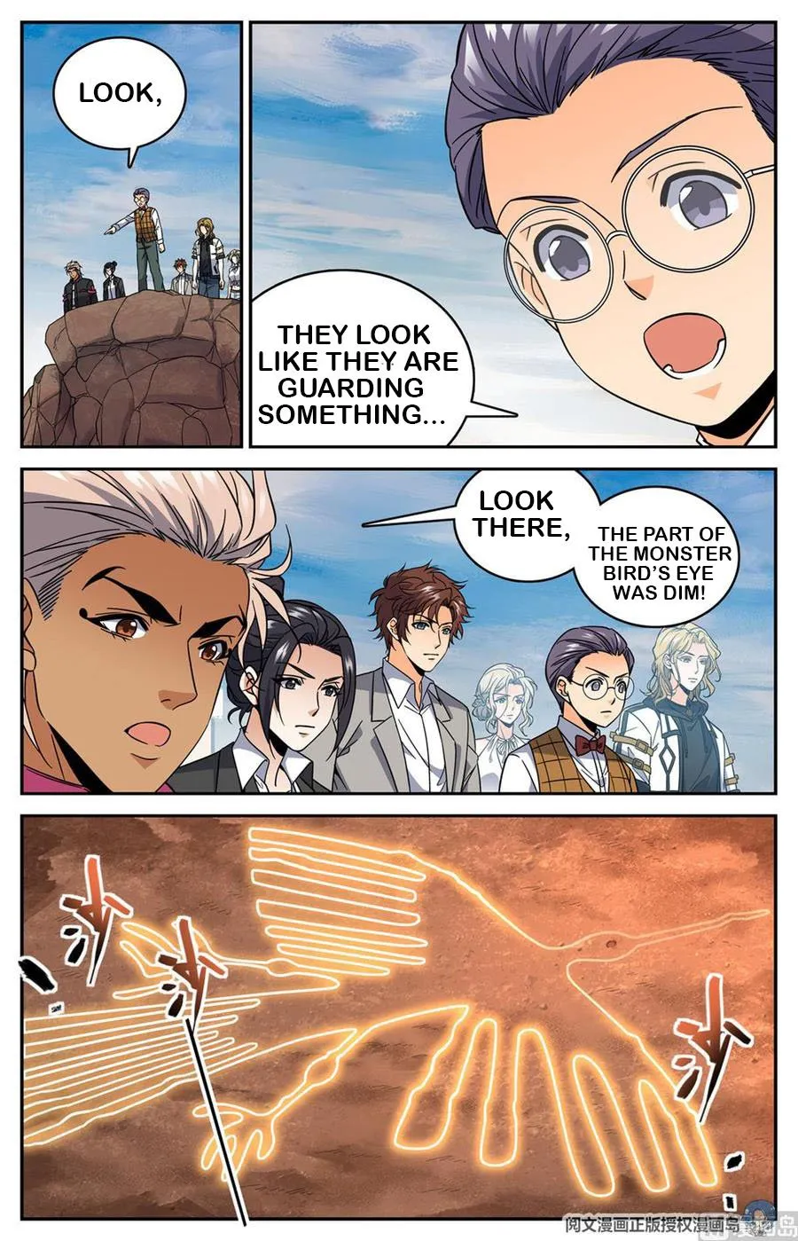 Read Versatile Mage chapter 608 image 8 on Lezhin