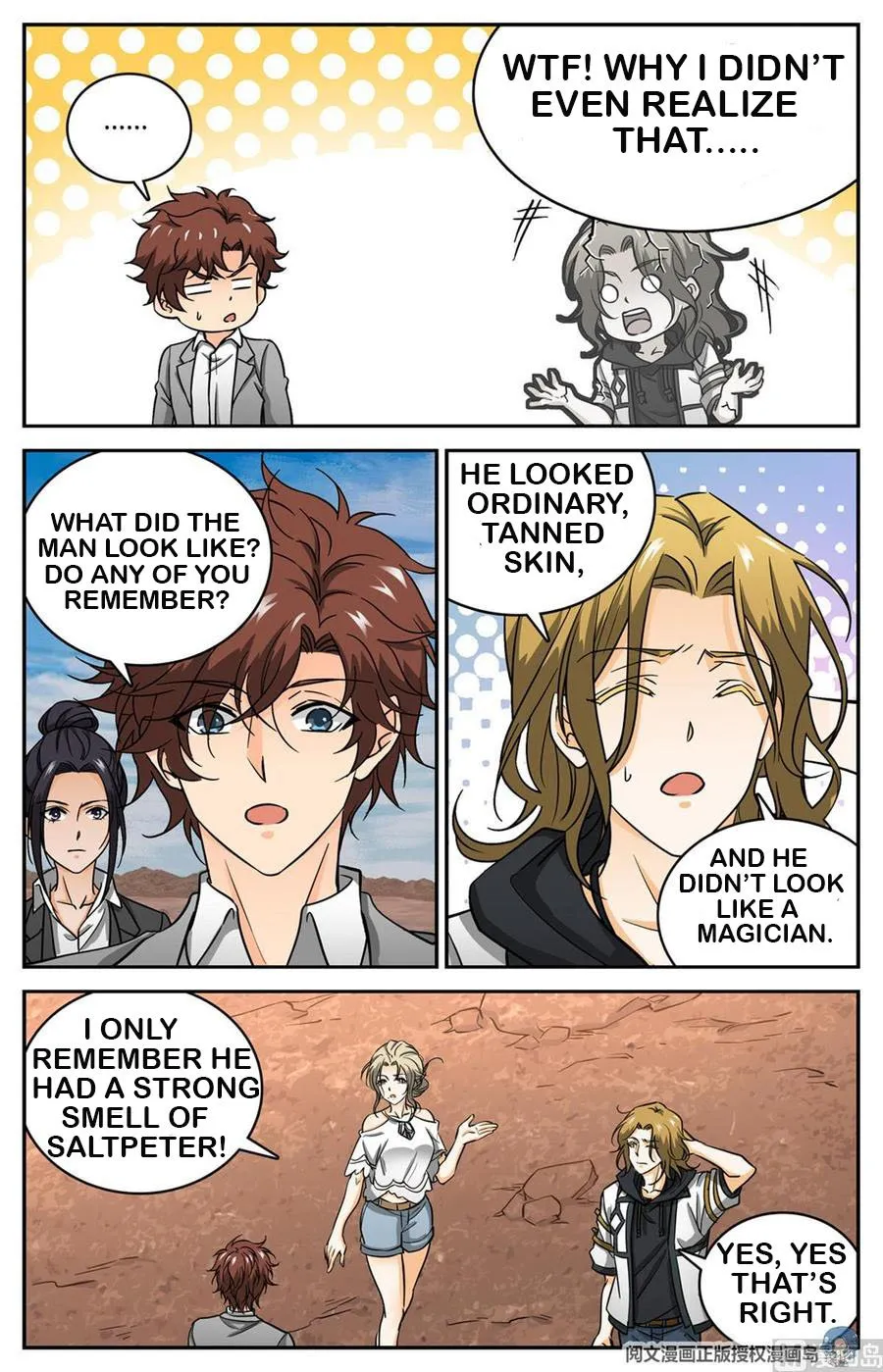 Read Versatile Mage chapter 609 image 1 on Lezhin