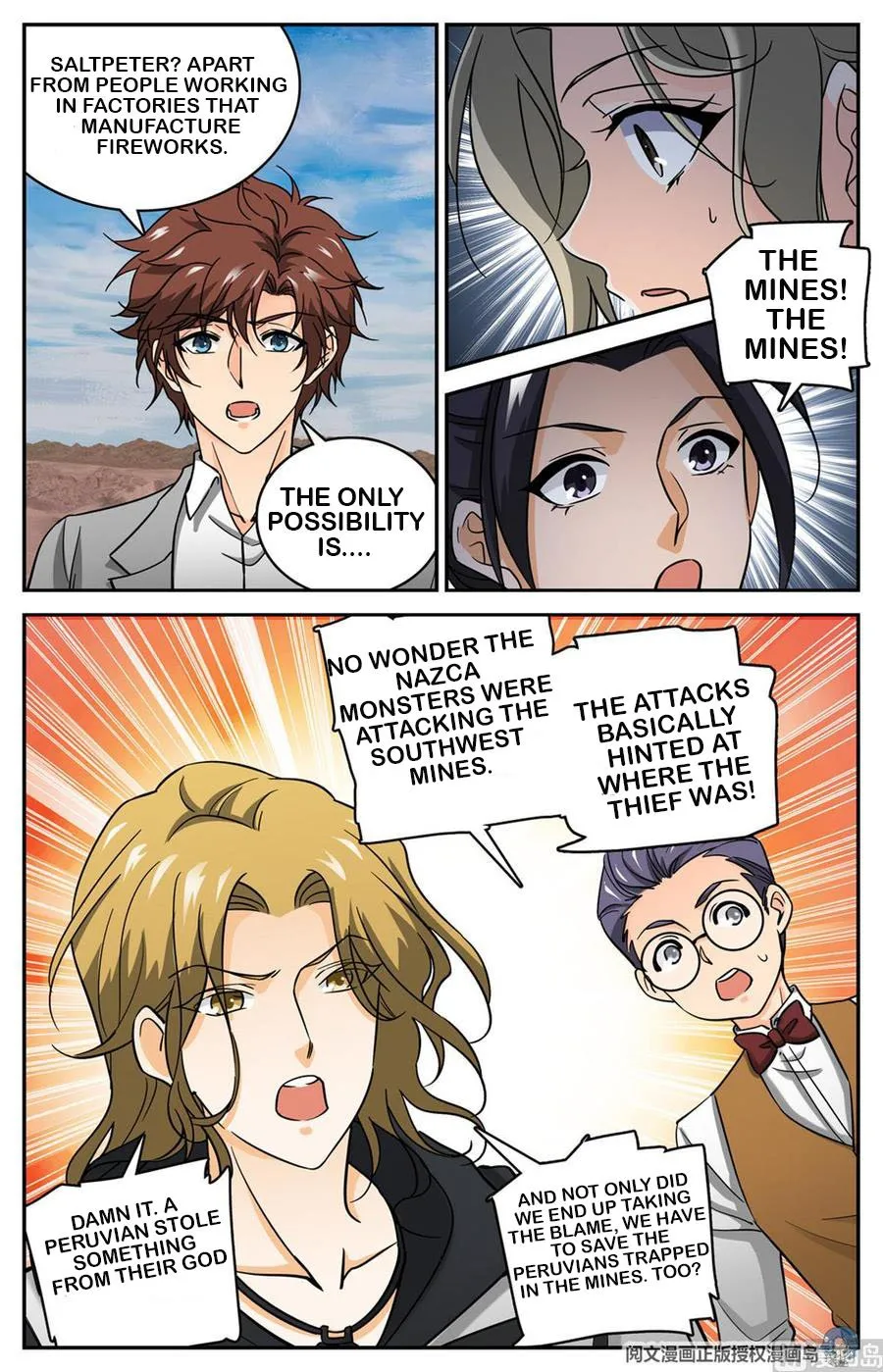 Read Versatile Mage chapter 609 image 2 on Lezhin