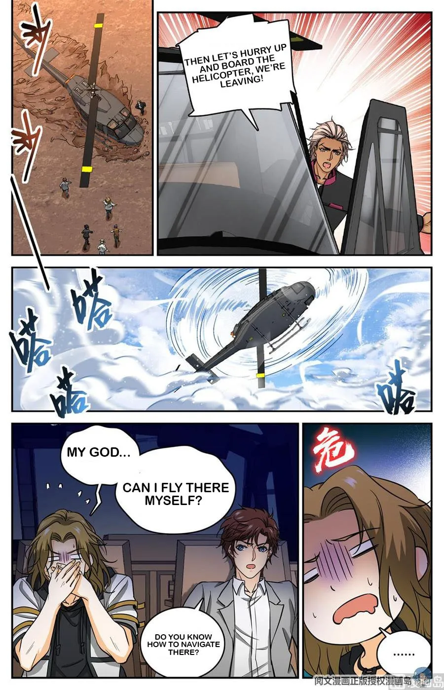 Read Versatile Mage chapter 609 image 4 on Lezhin