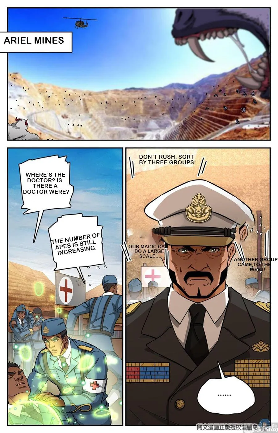 Read Versatile Mage chapter 609 image 5 on Lezhin