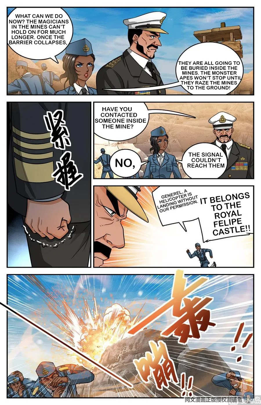 Read Versatile Mage chapter 609 image 6 on Lezhin