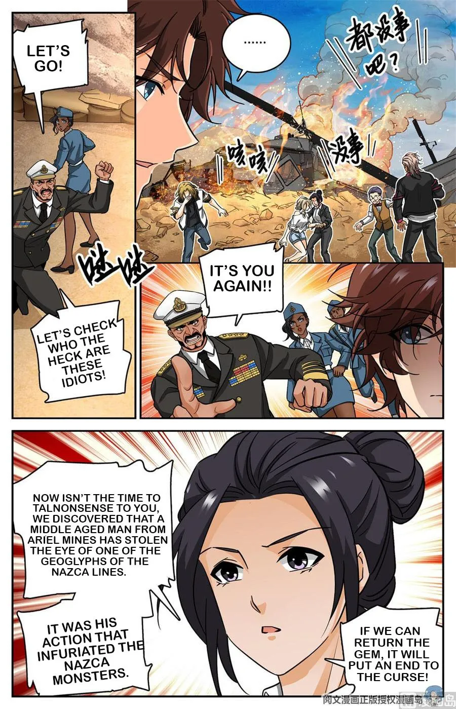 Read Versatile Mage chapter 609 image 7 on Lezhin
