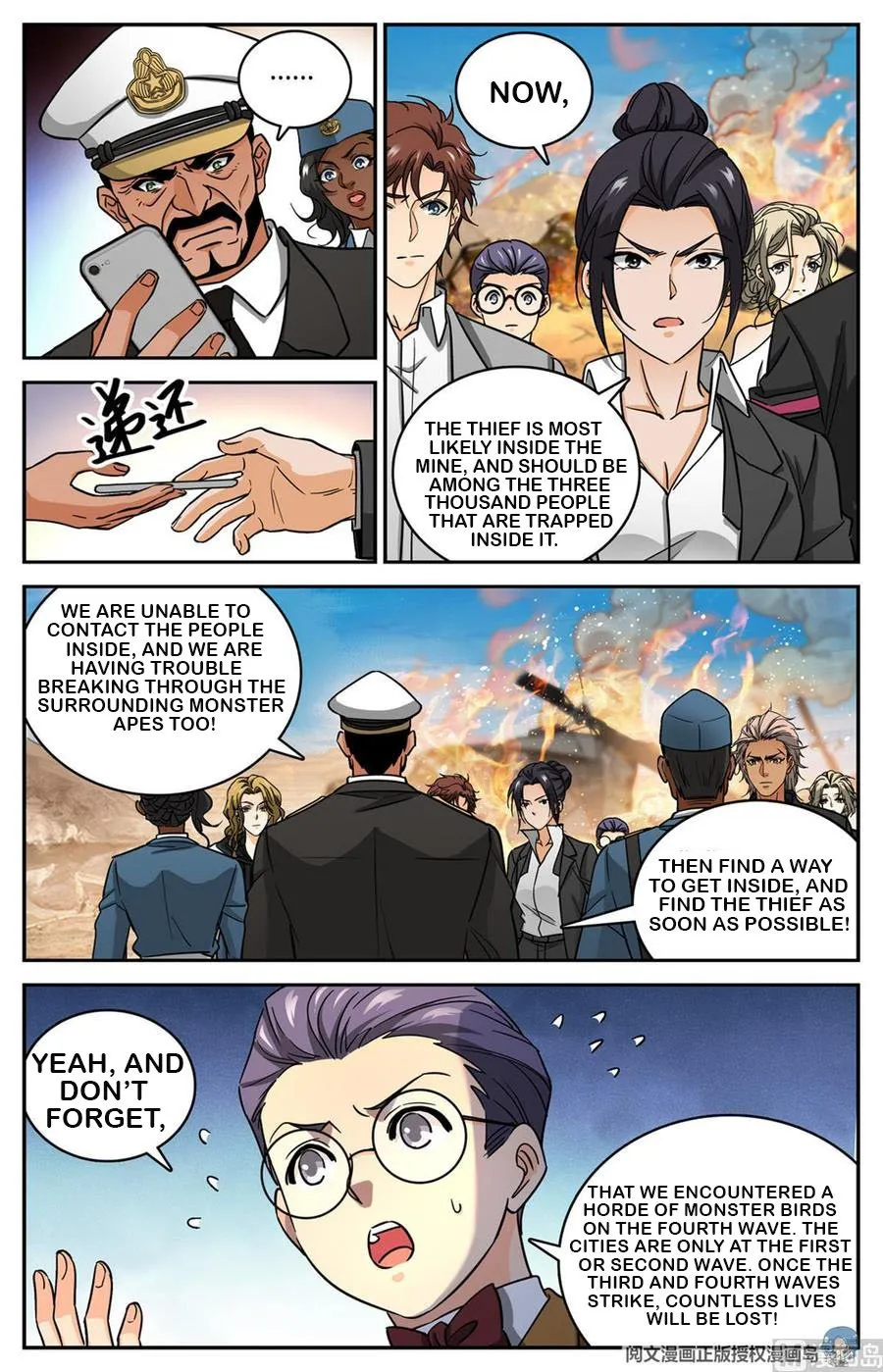 Read Versatile Mage chapter 609 image 9 on Lezhin